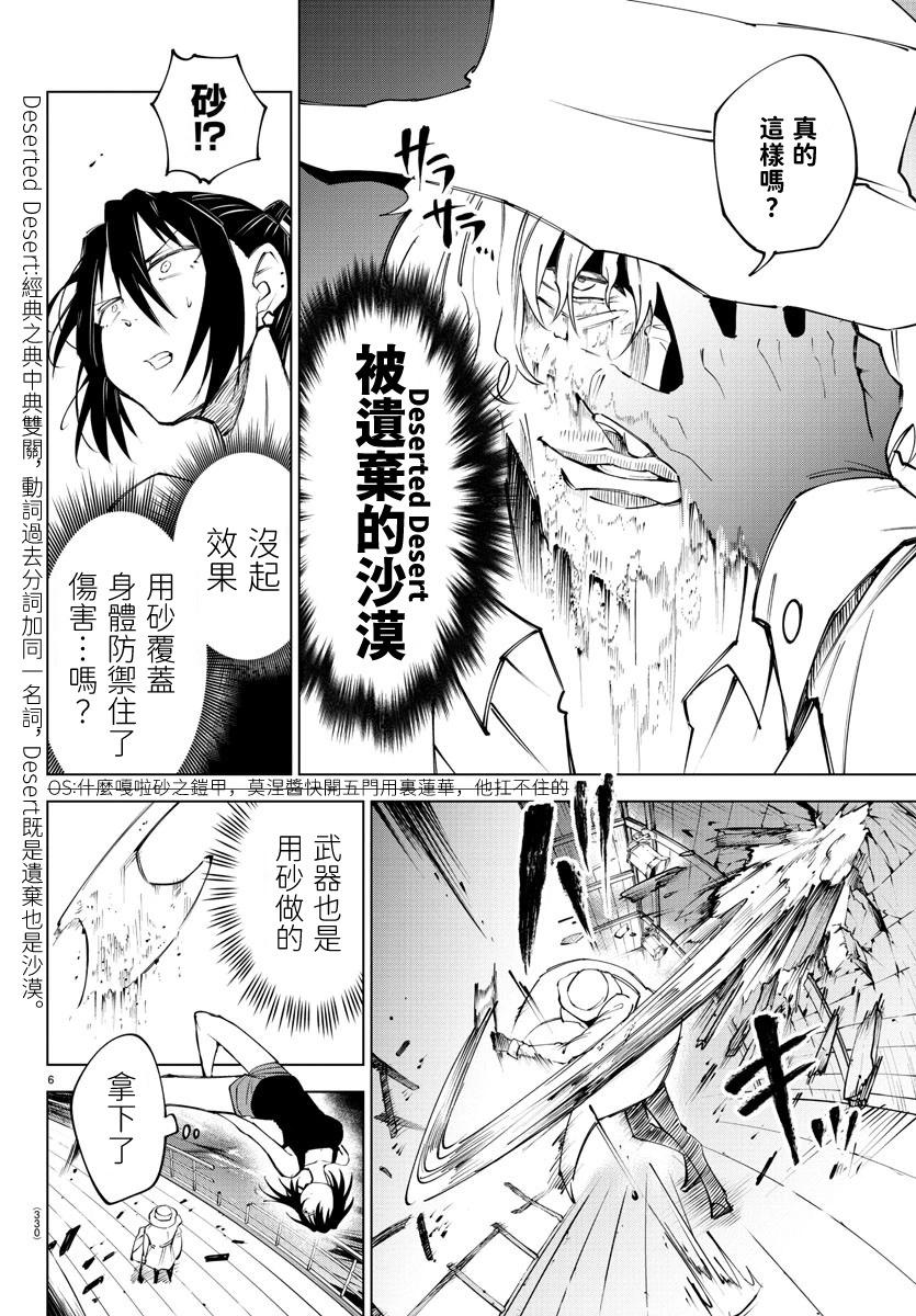 第 91 页