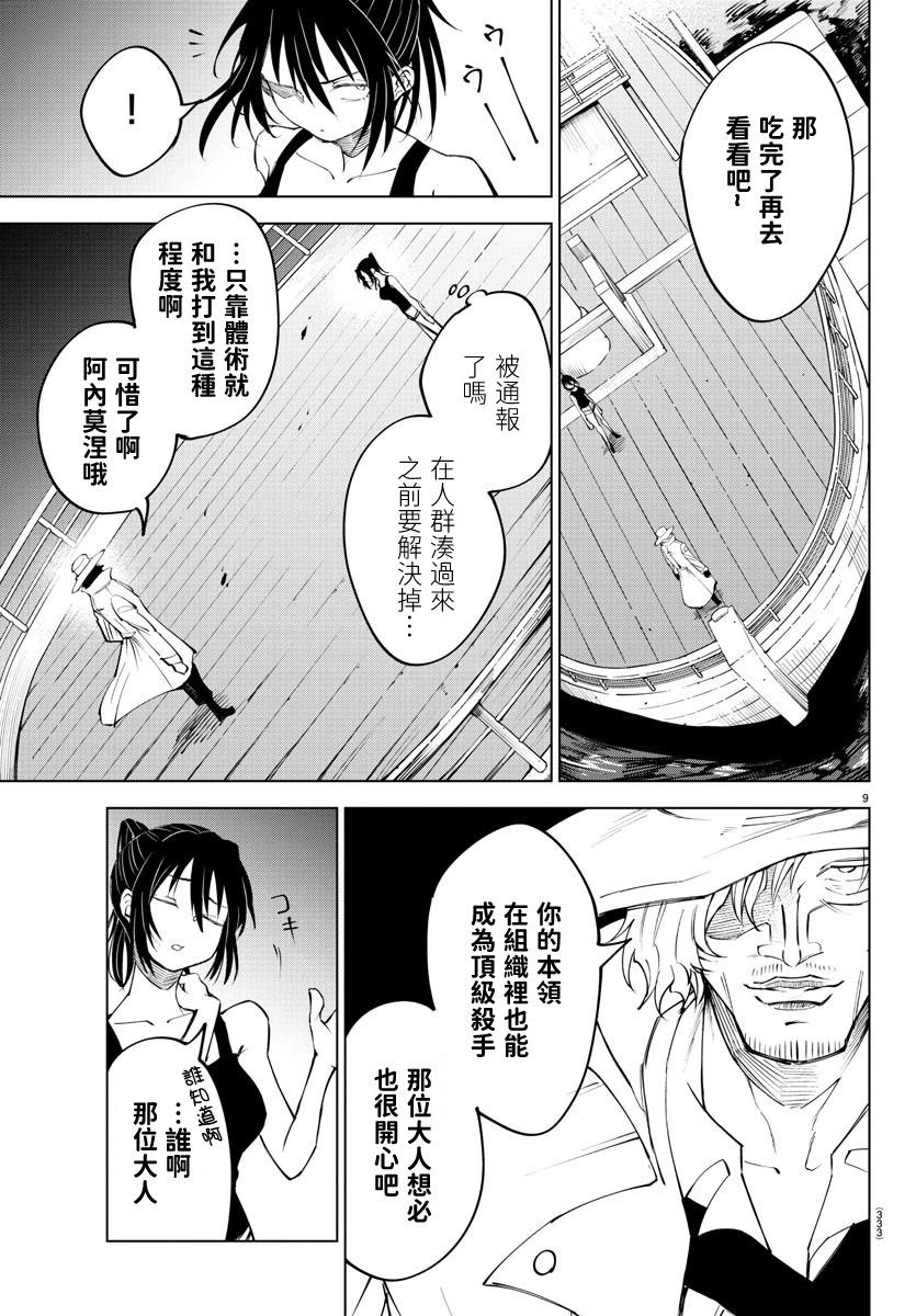 第 94 页