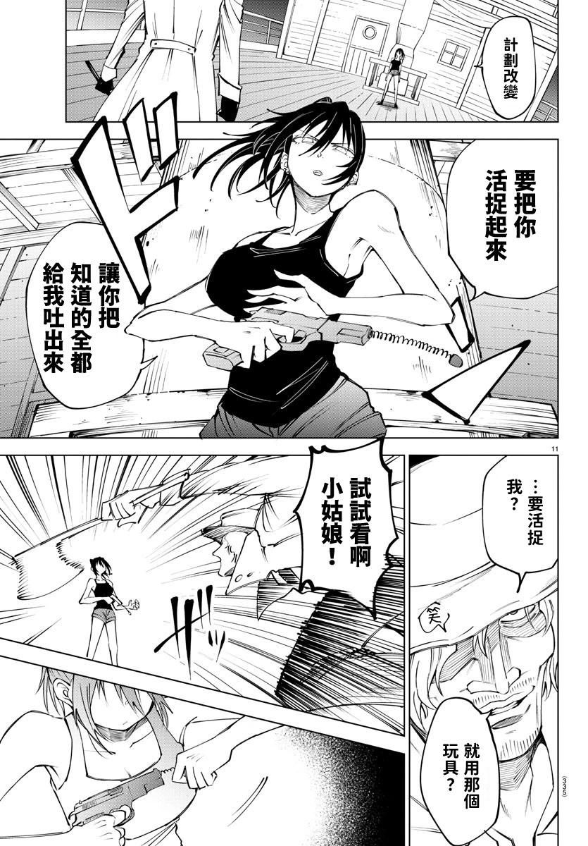 第 96 页