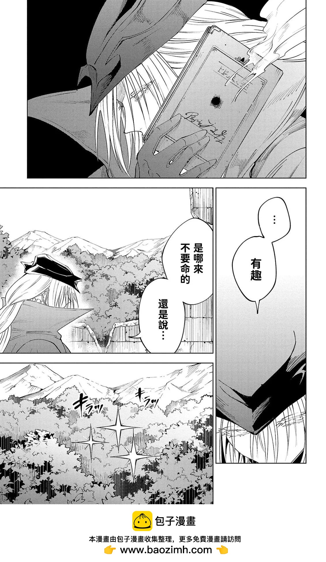 第 100 页
