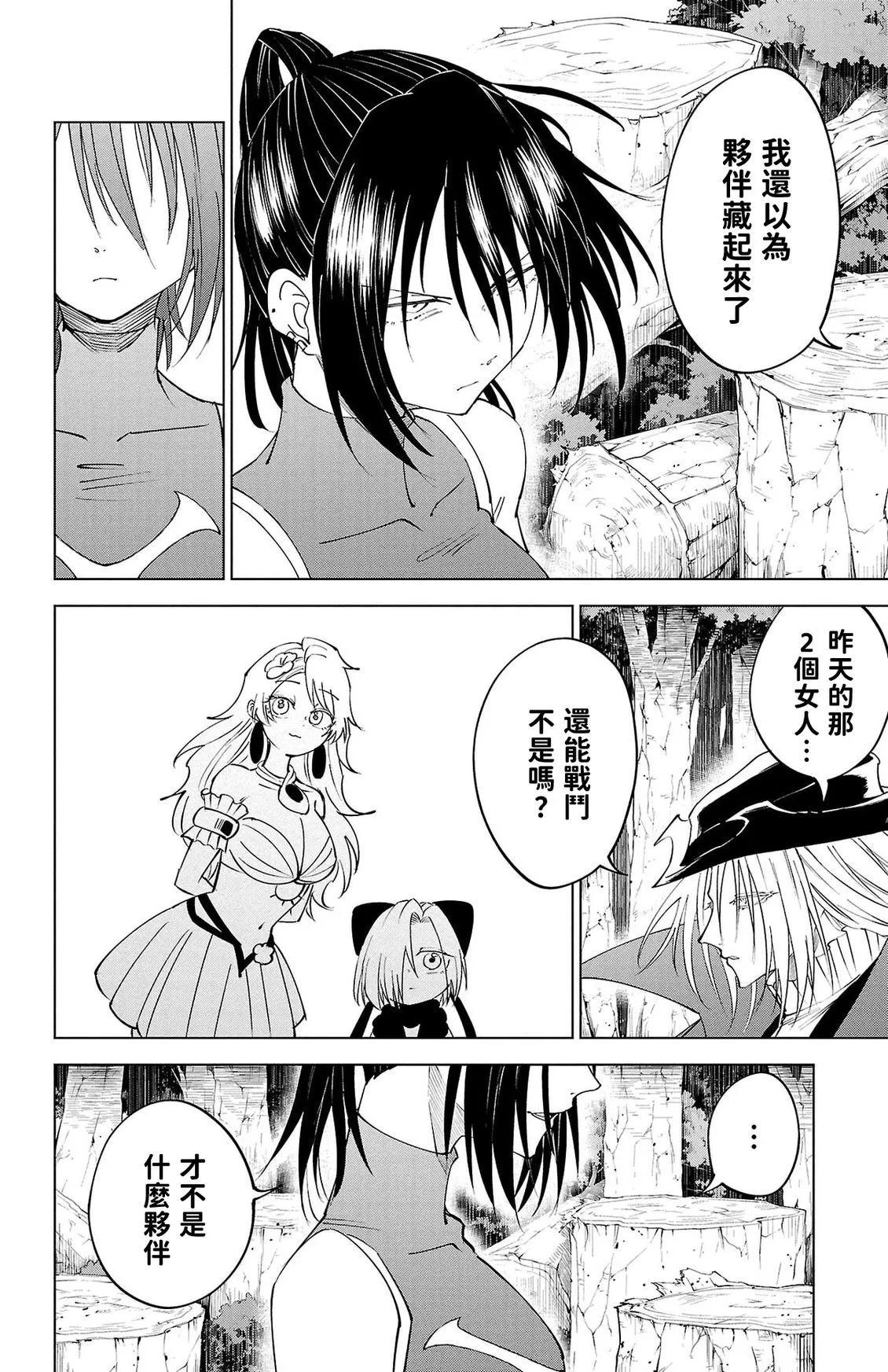 第 103 页