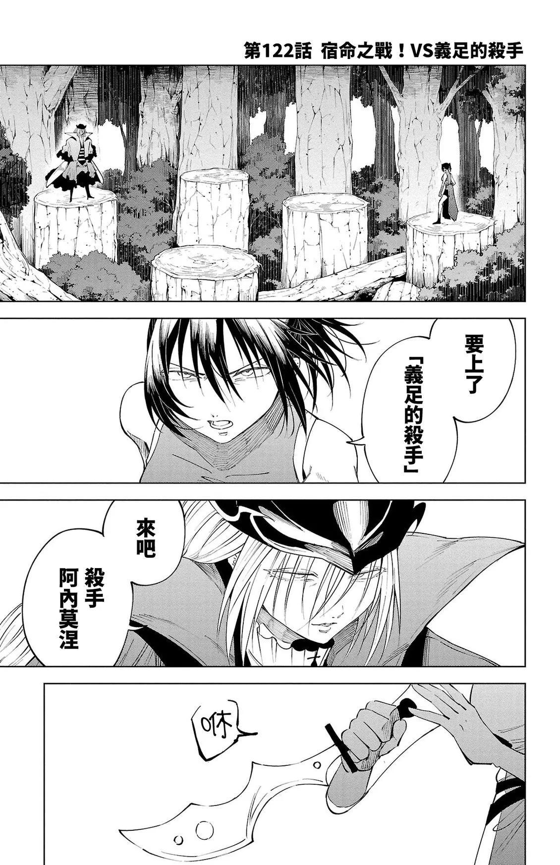 第 106 页