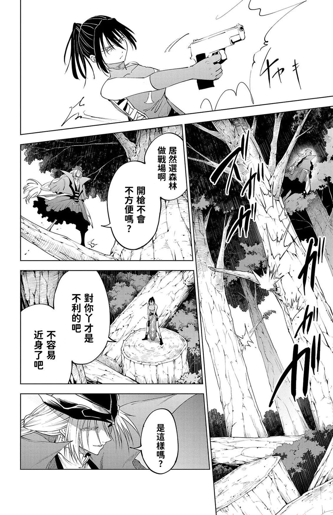 第 107 页