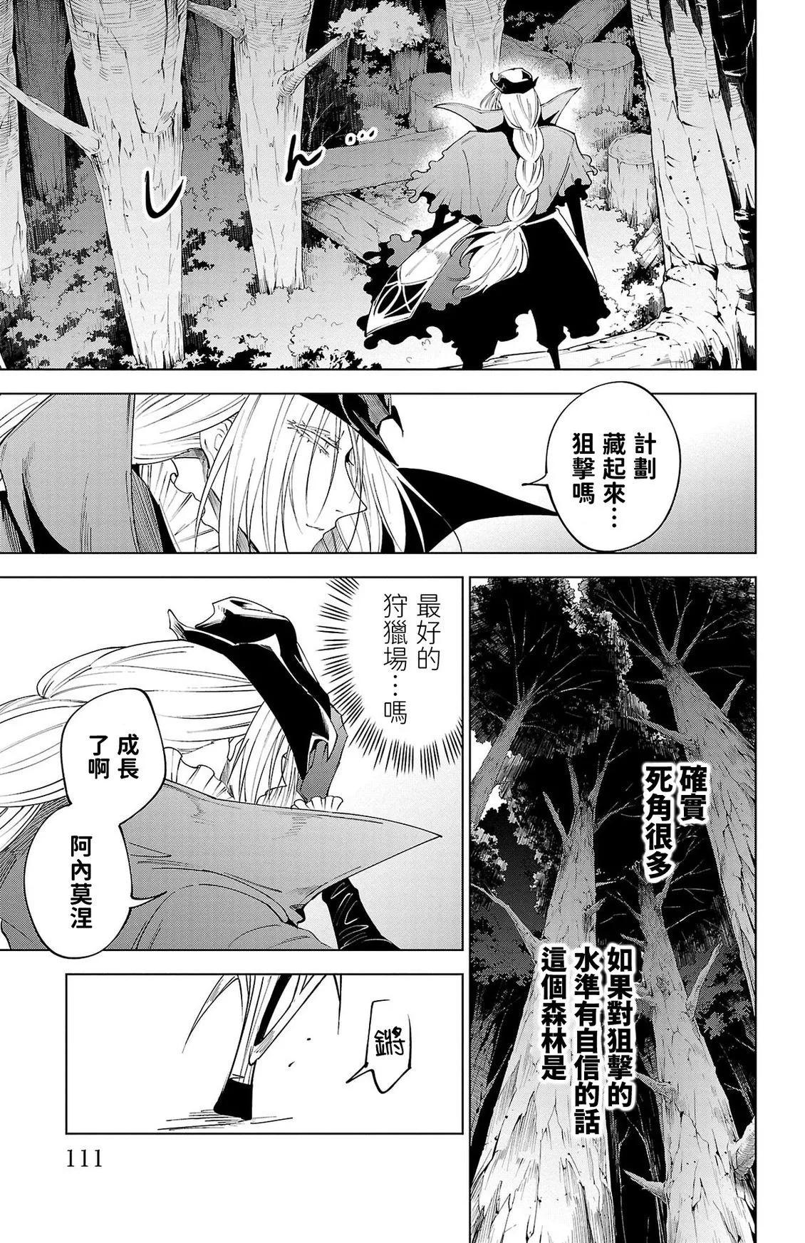 第 110 页