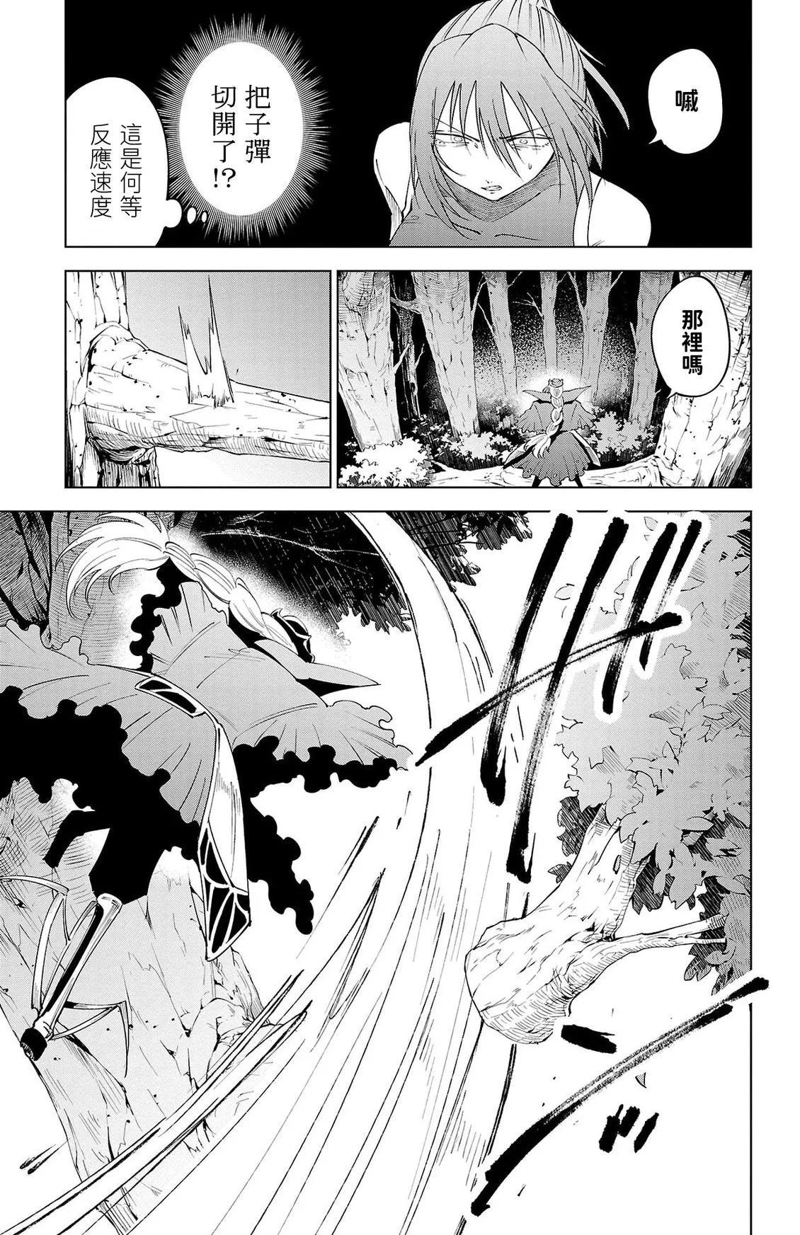 第 112 页