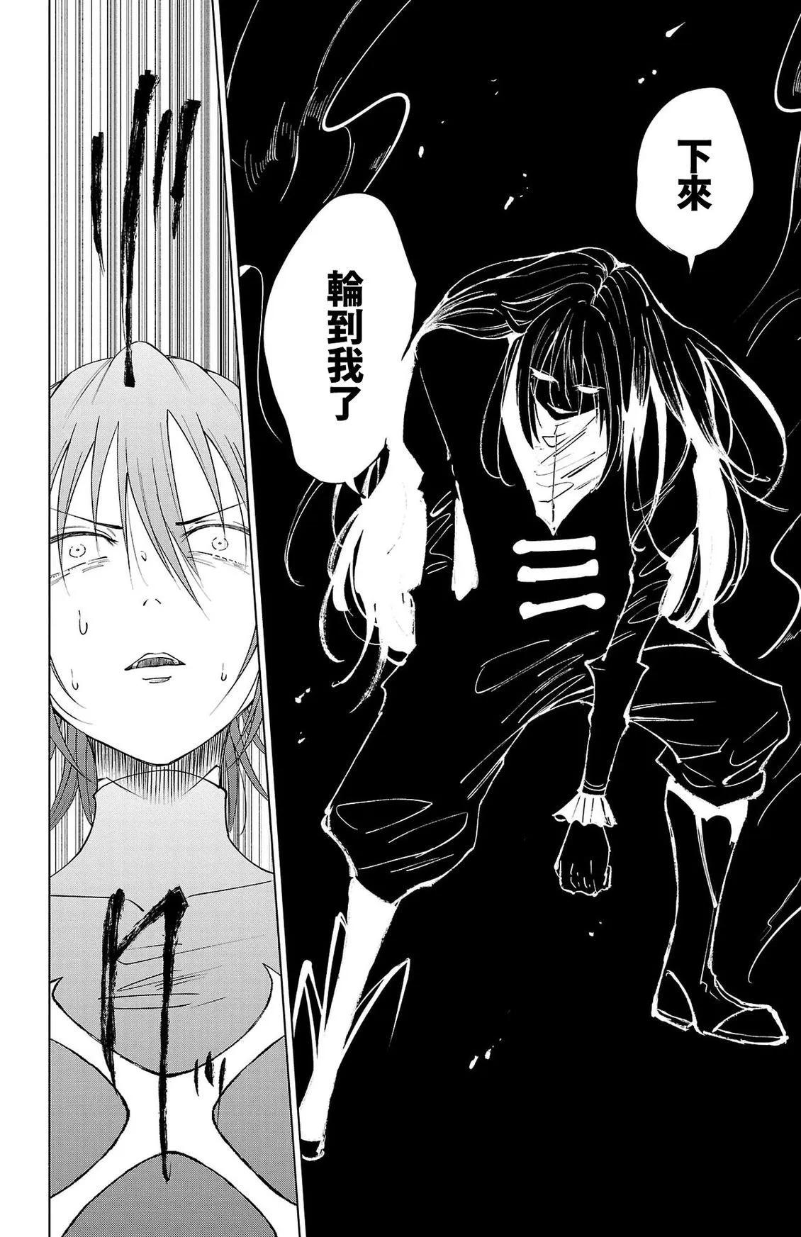 第 116 页