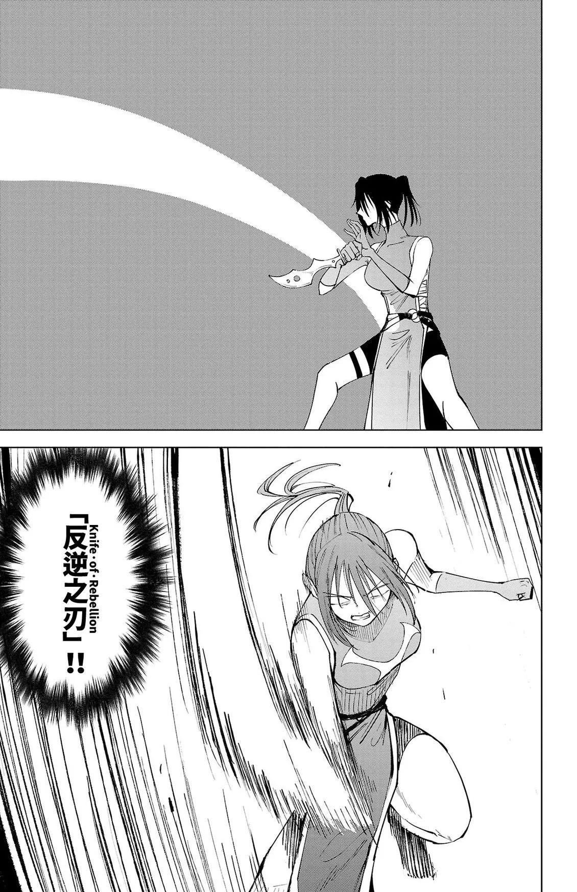 第 119 页