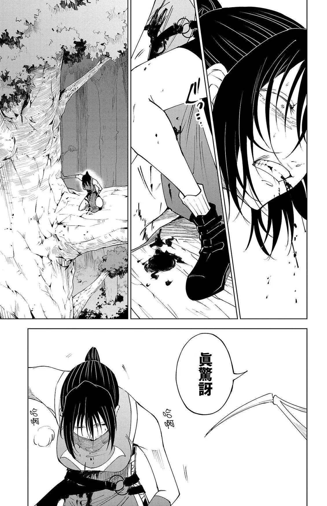 第 121 页