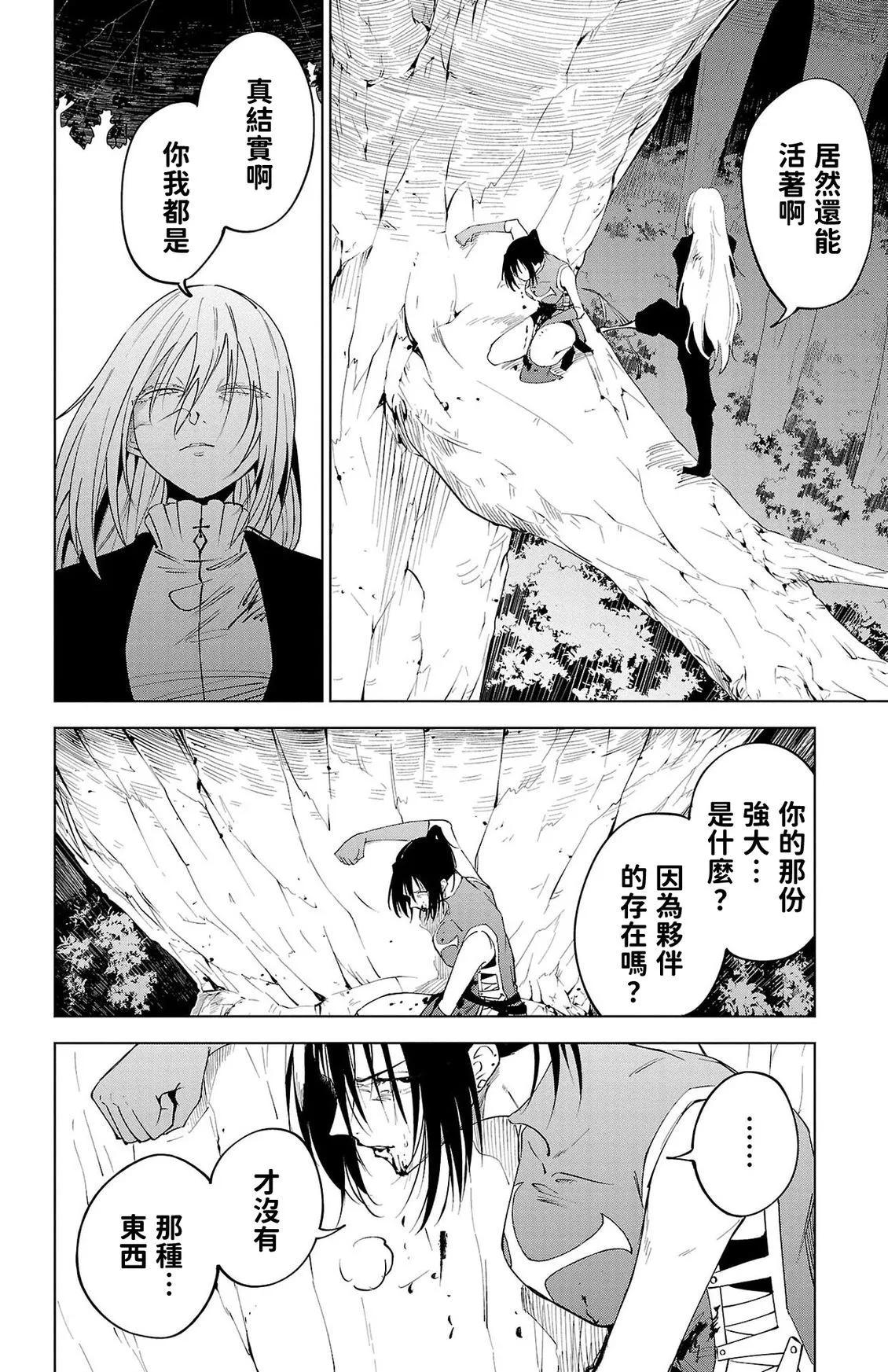 第 122 页