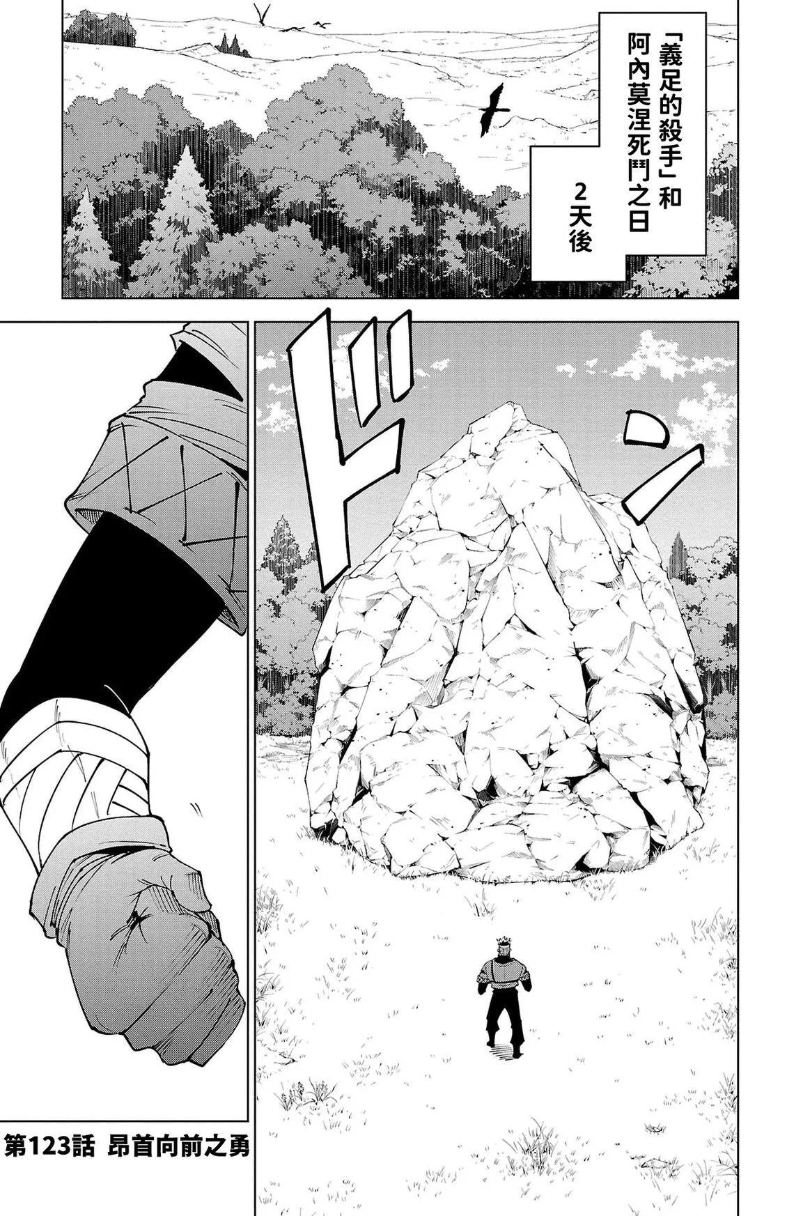第 127 页