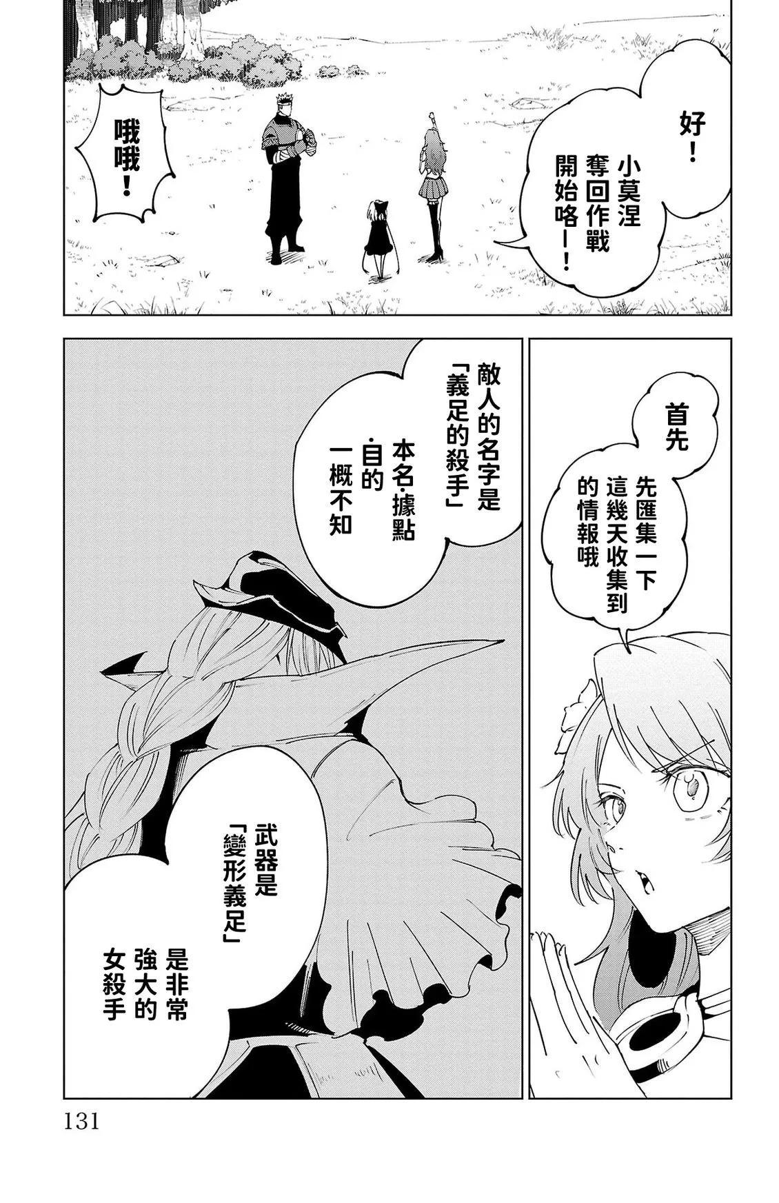 第 129 页