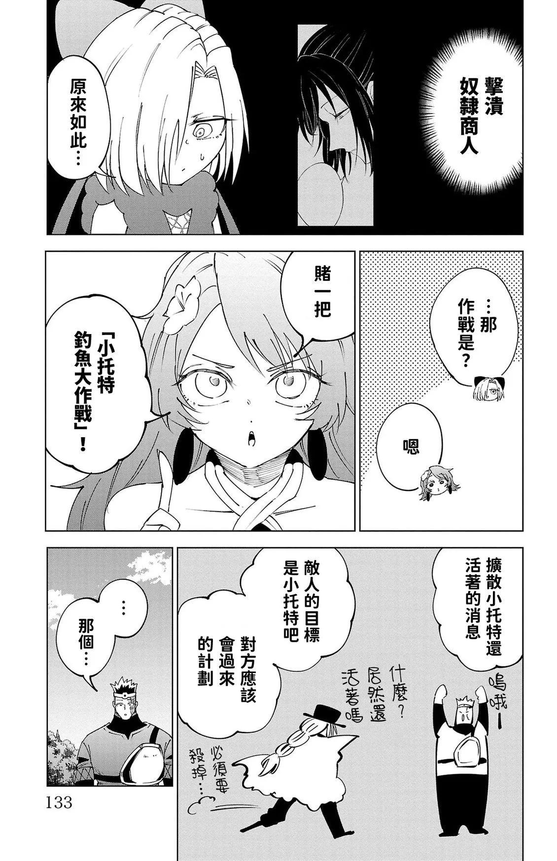 第 131 页