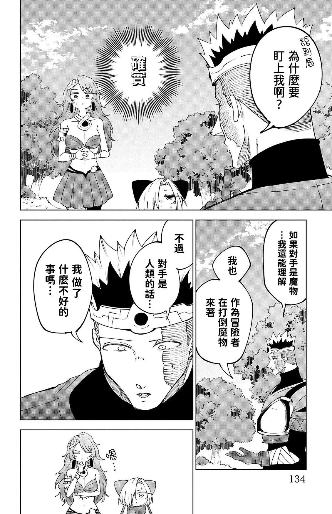 第 132 页