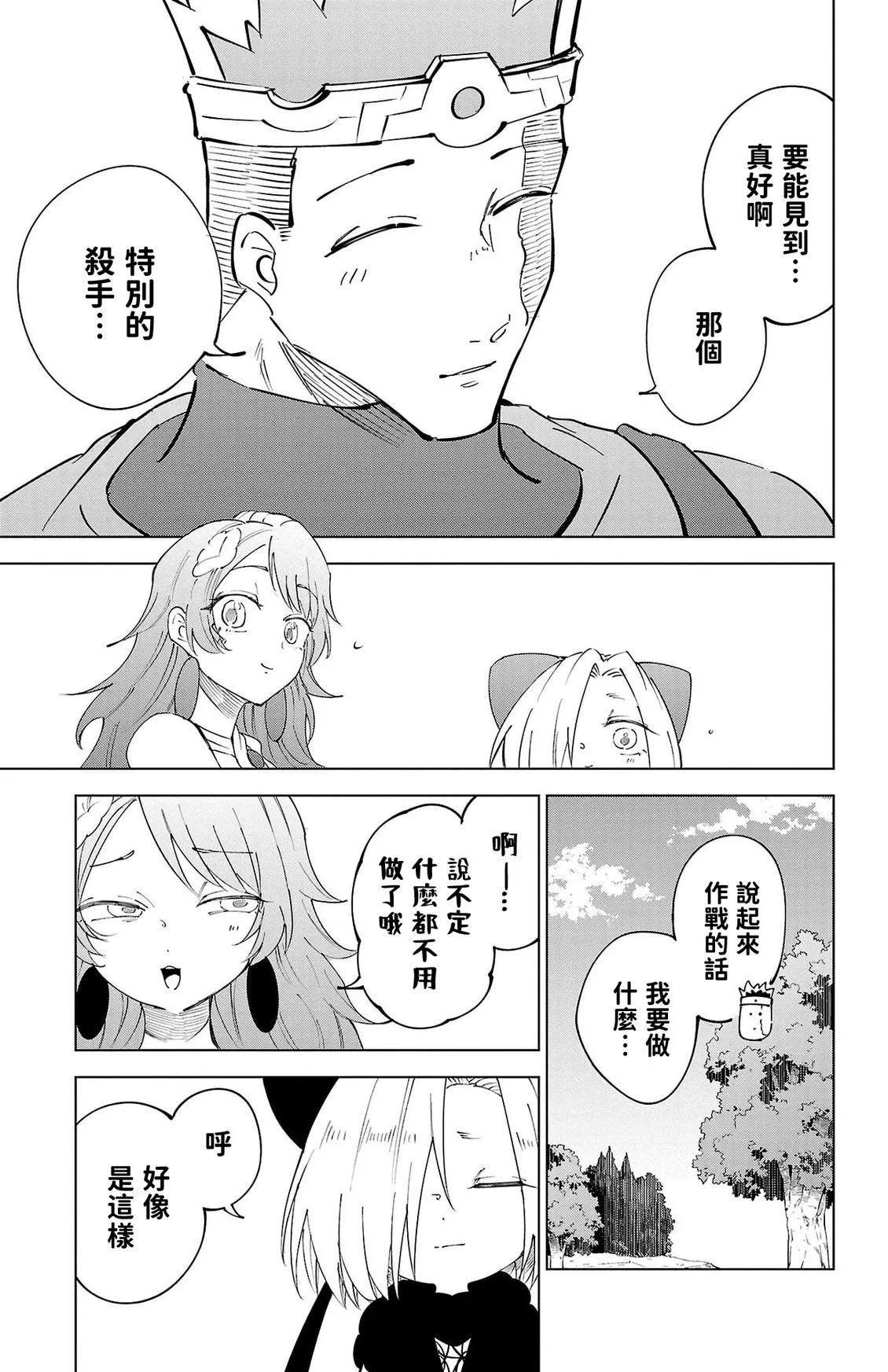 第 137 页