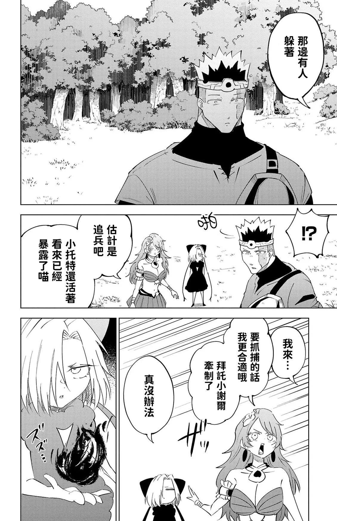 第 138 页