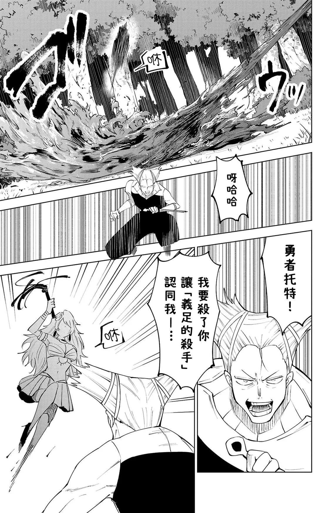 第 139 页