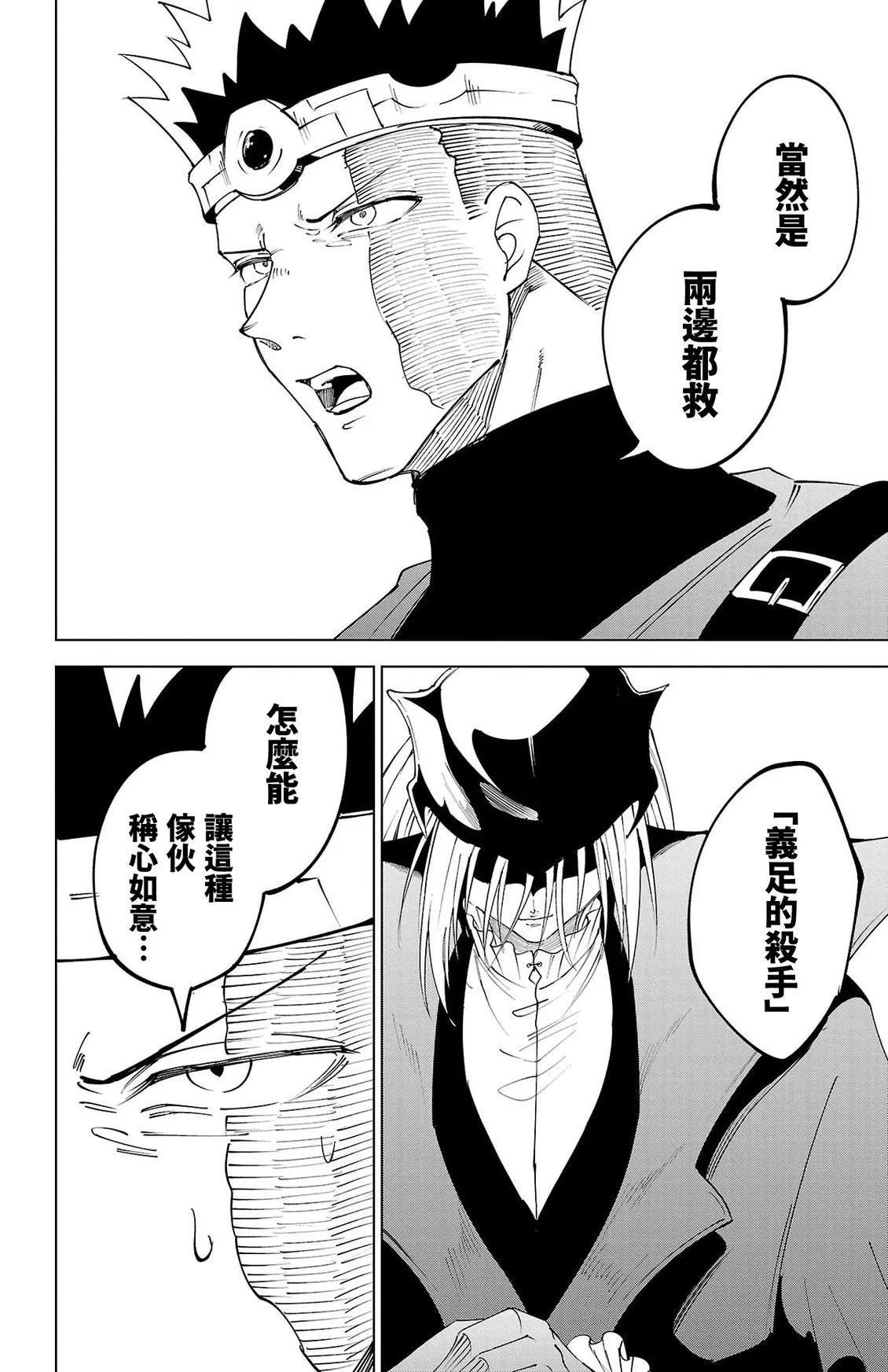 第 146 页