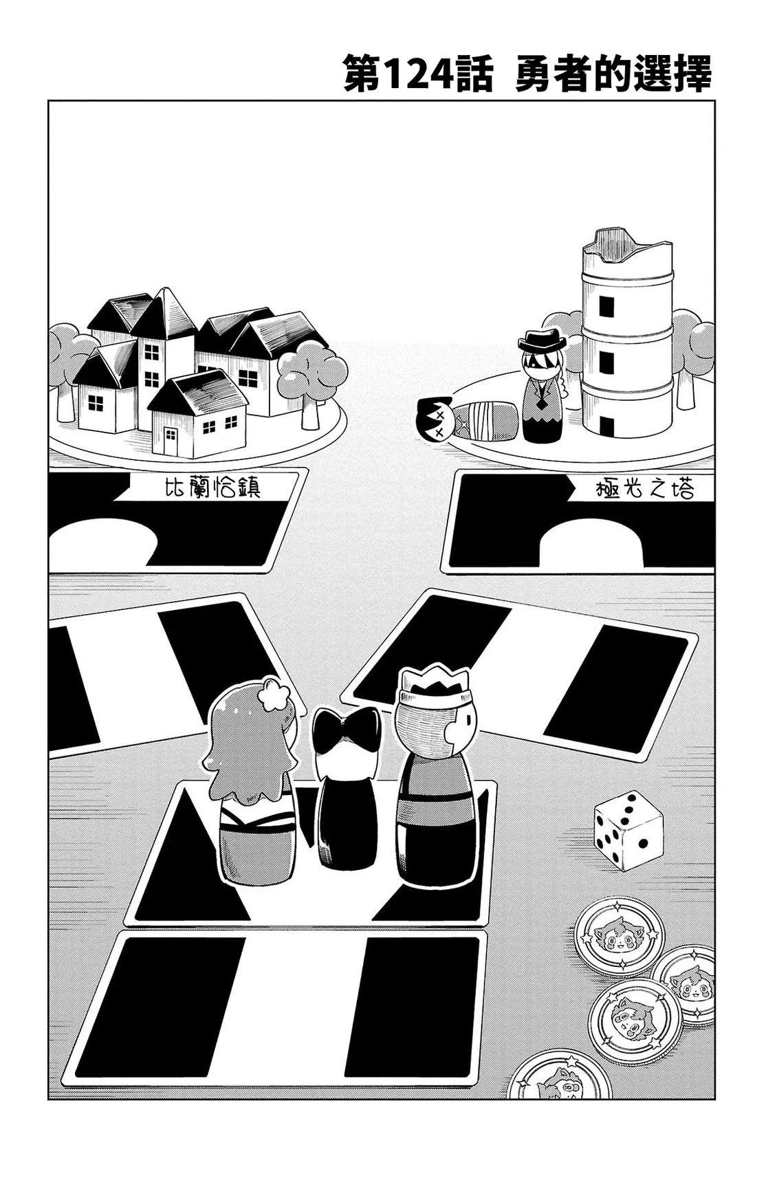 第 148 页