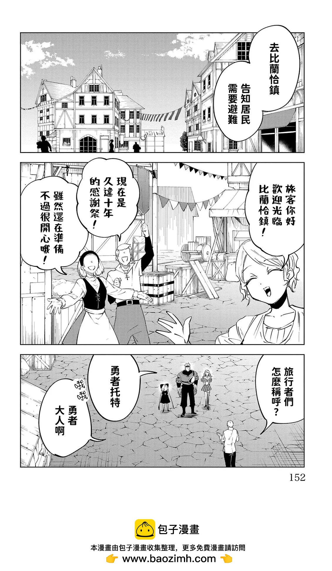 第 150 页