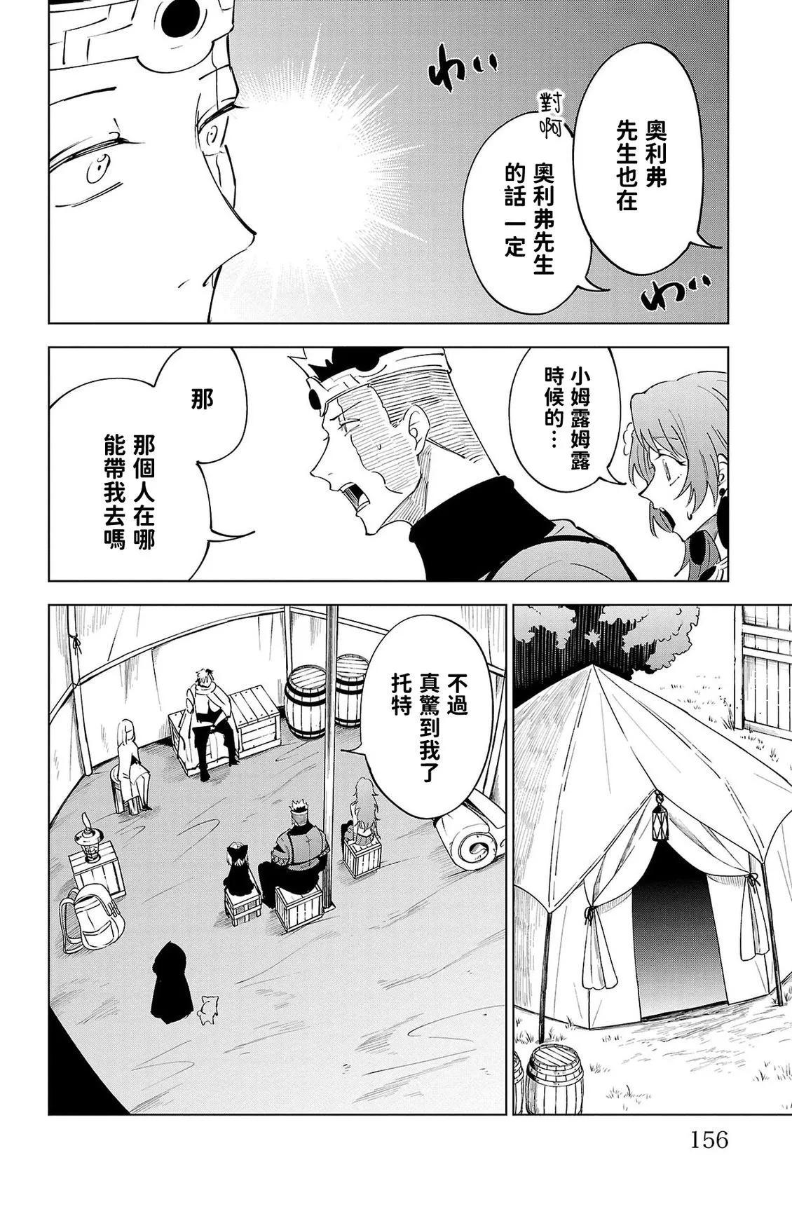 第 154 页
