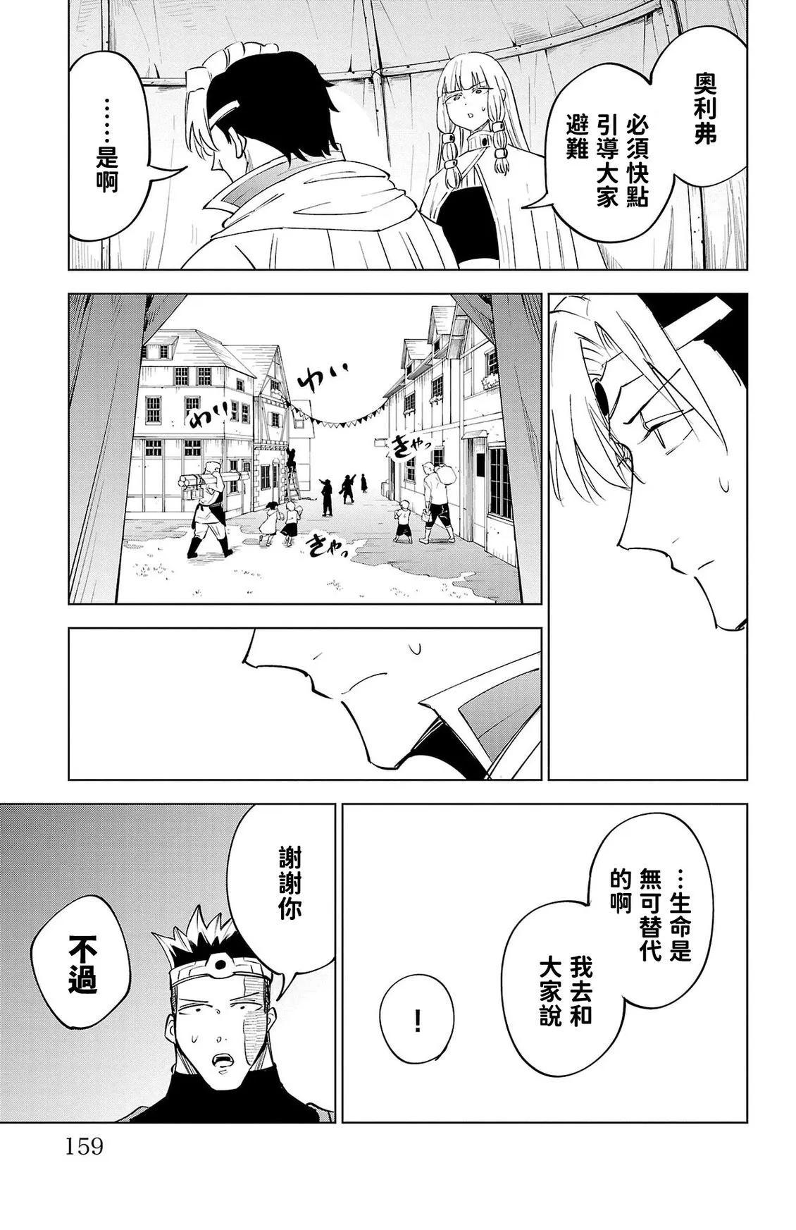 第 157 页