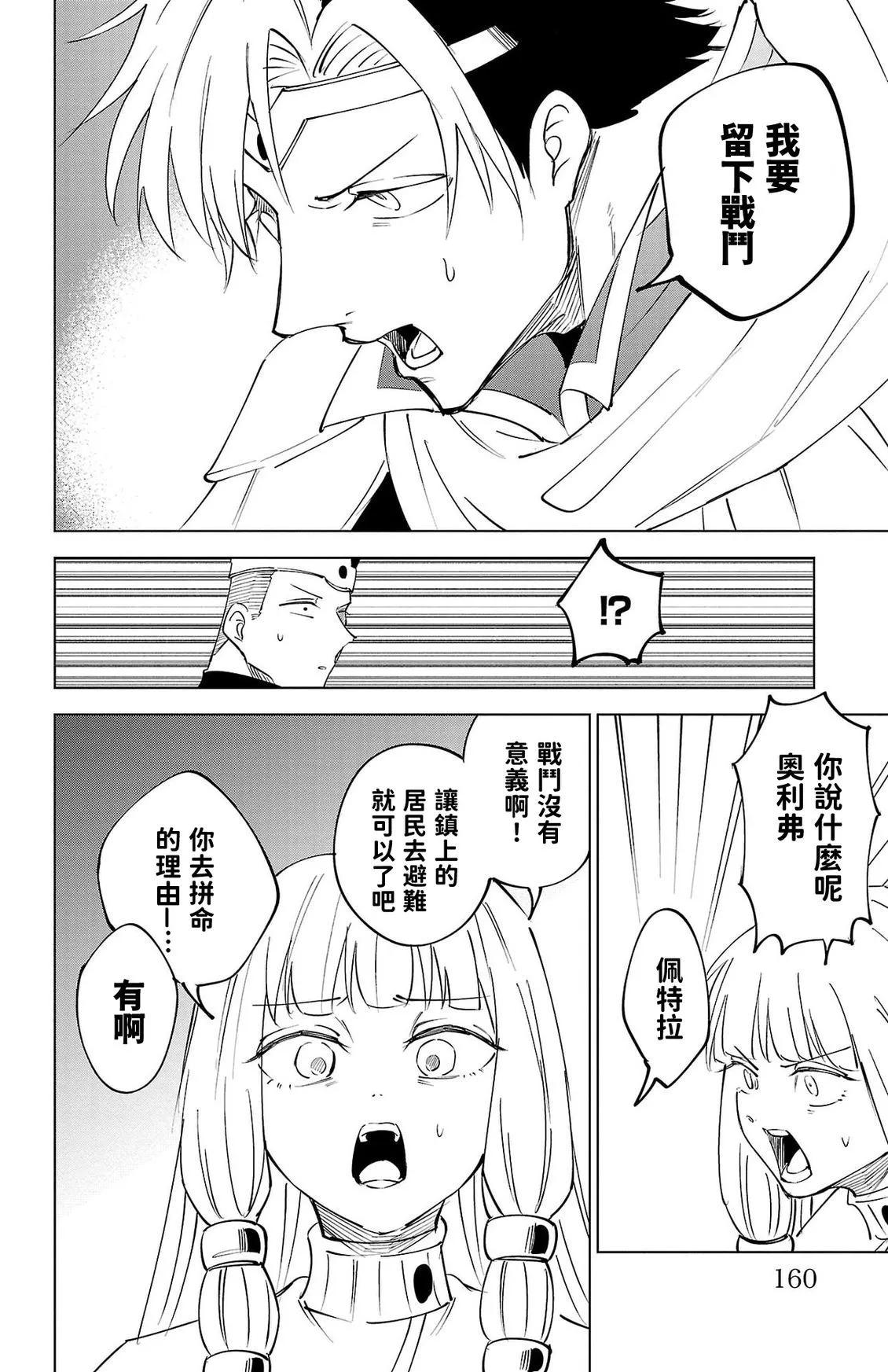 第 158 页