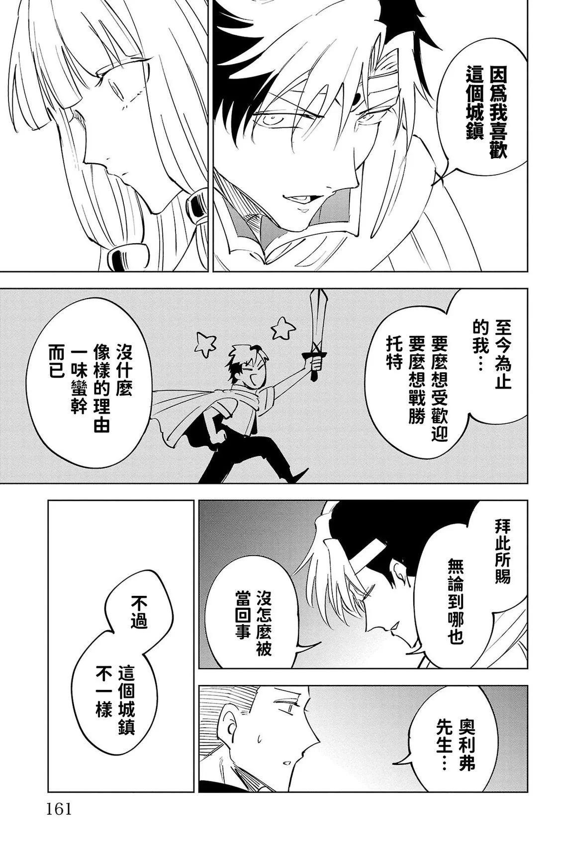 第 159 页