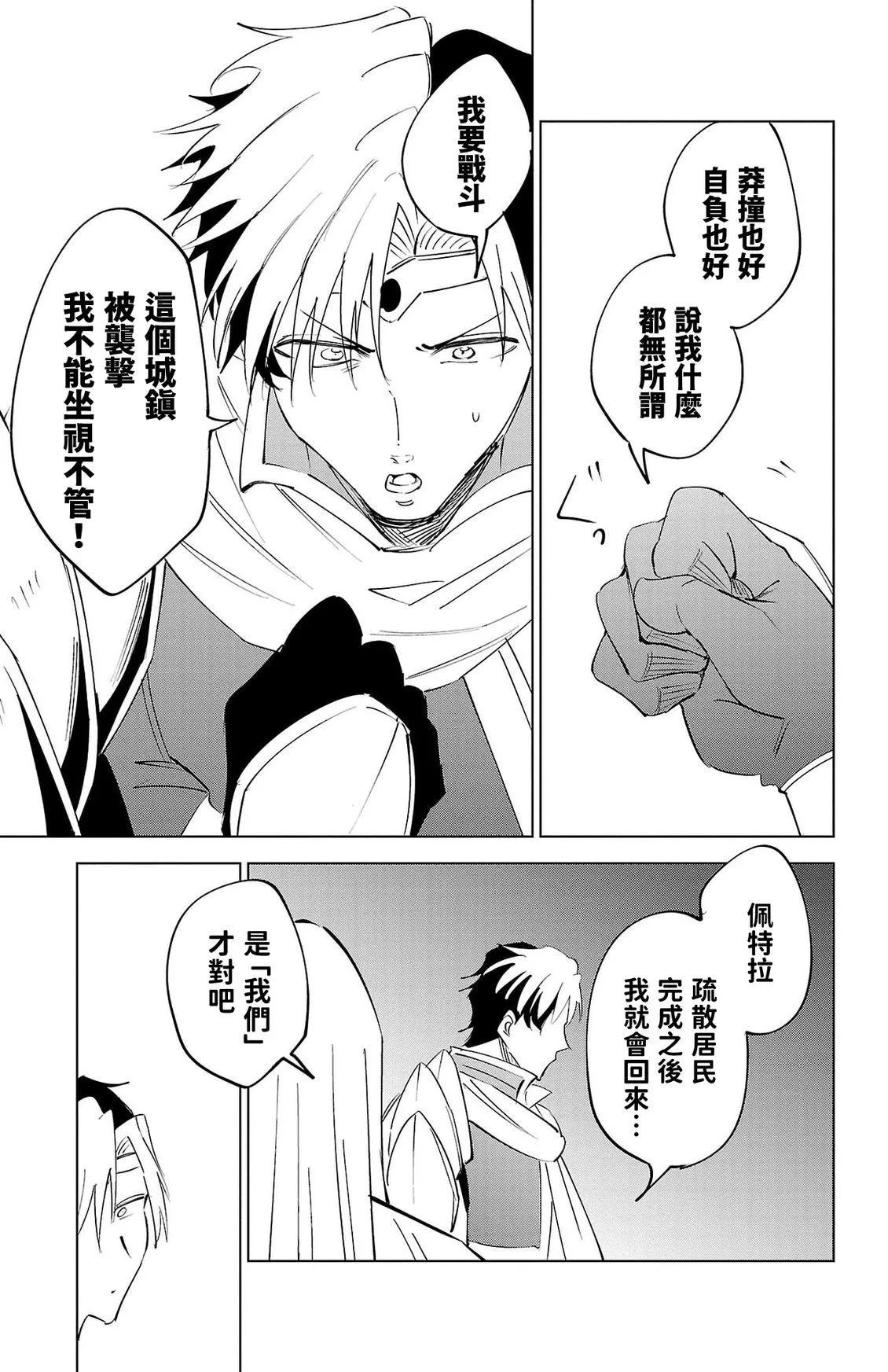 第 161 页