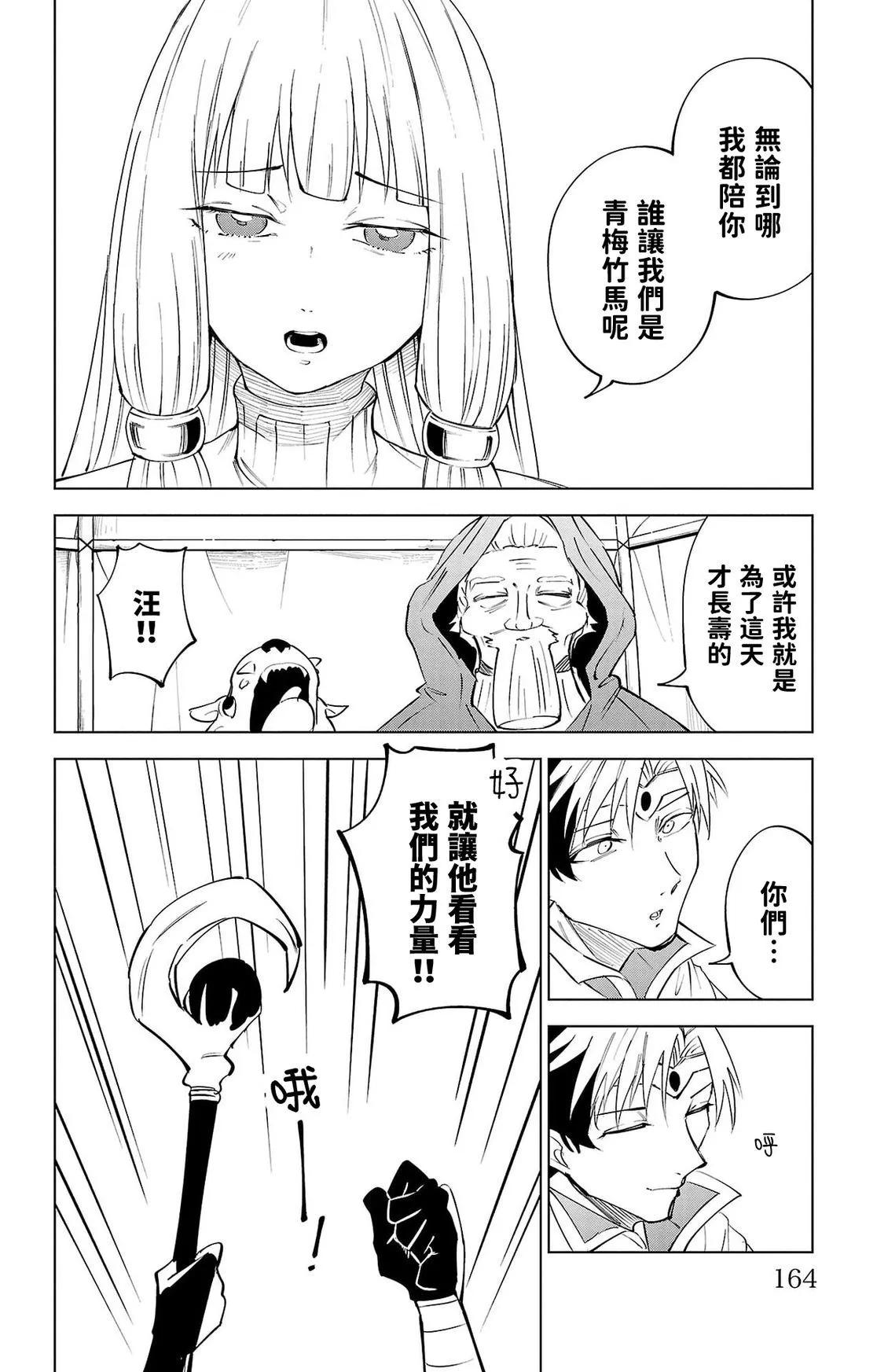 第 162 页