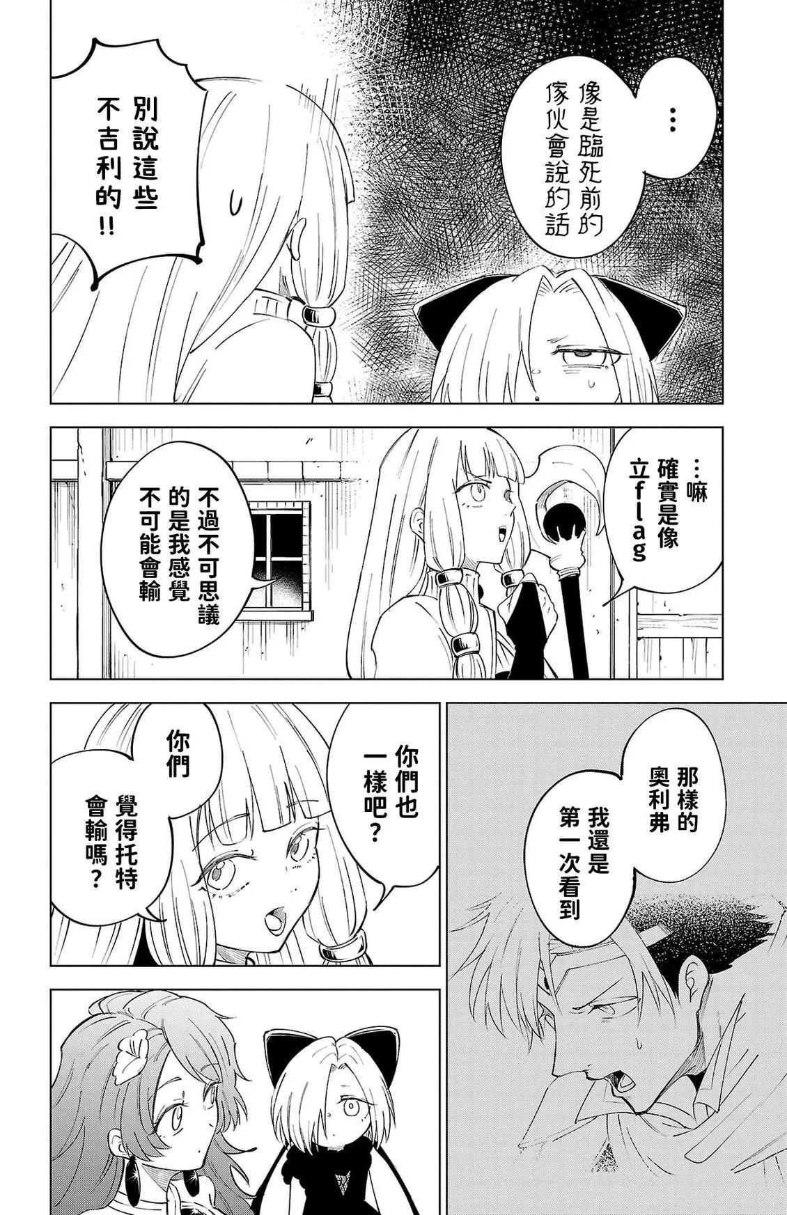 第 164 页