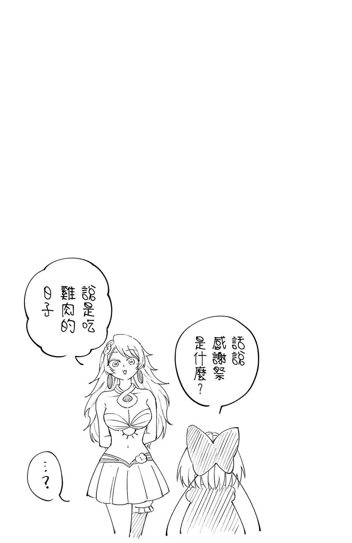 第 167 页