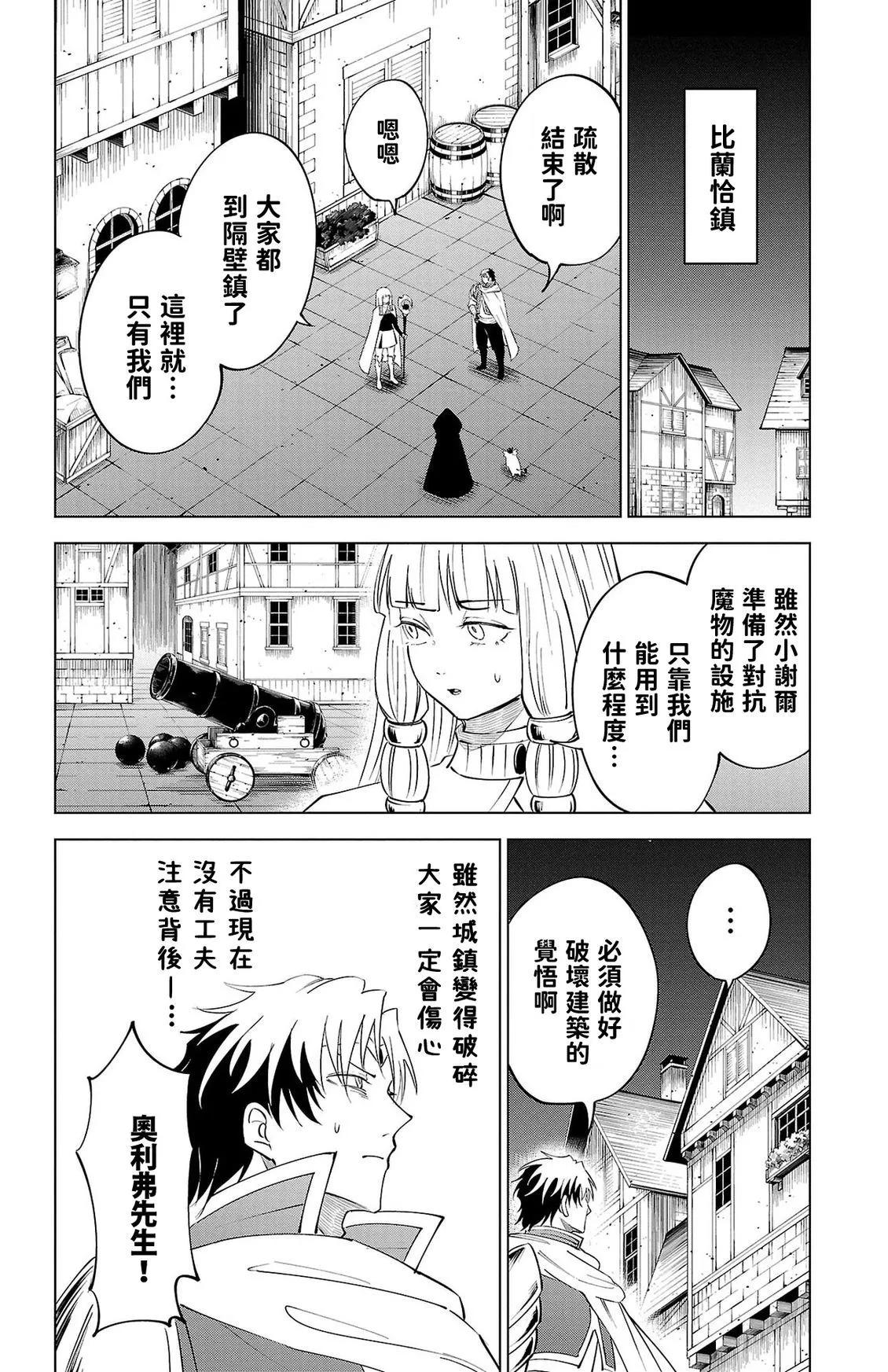 第 170 页