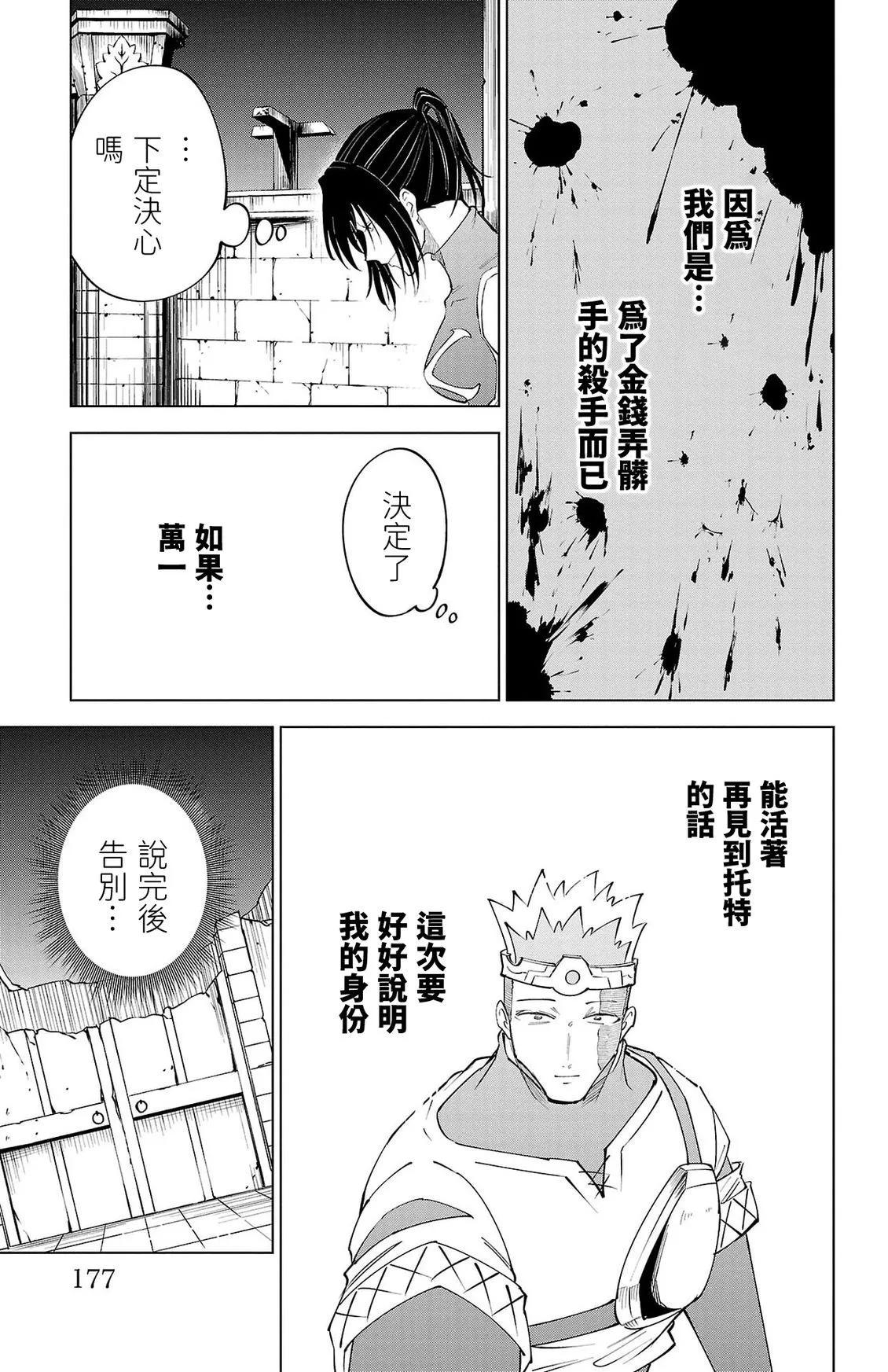 第 175 页