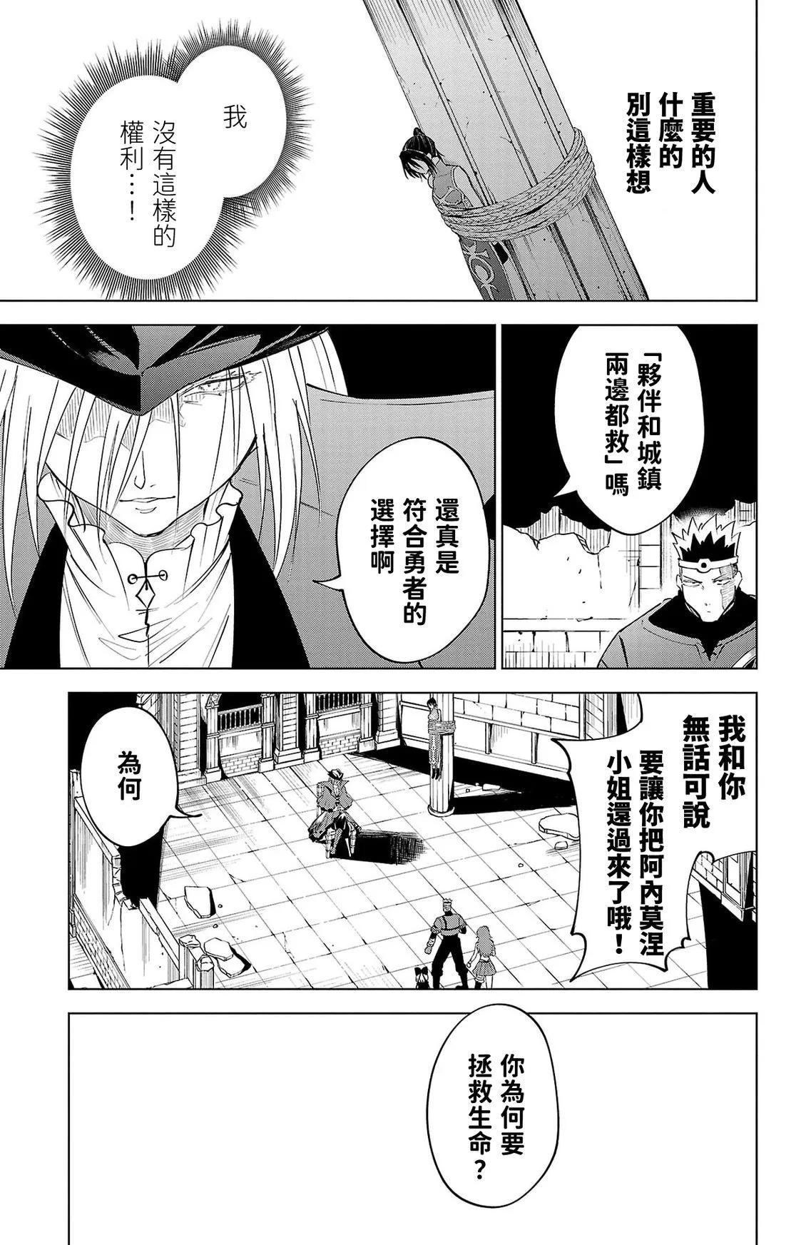 第 179 页