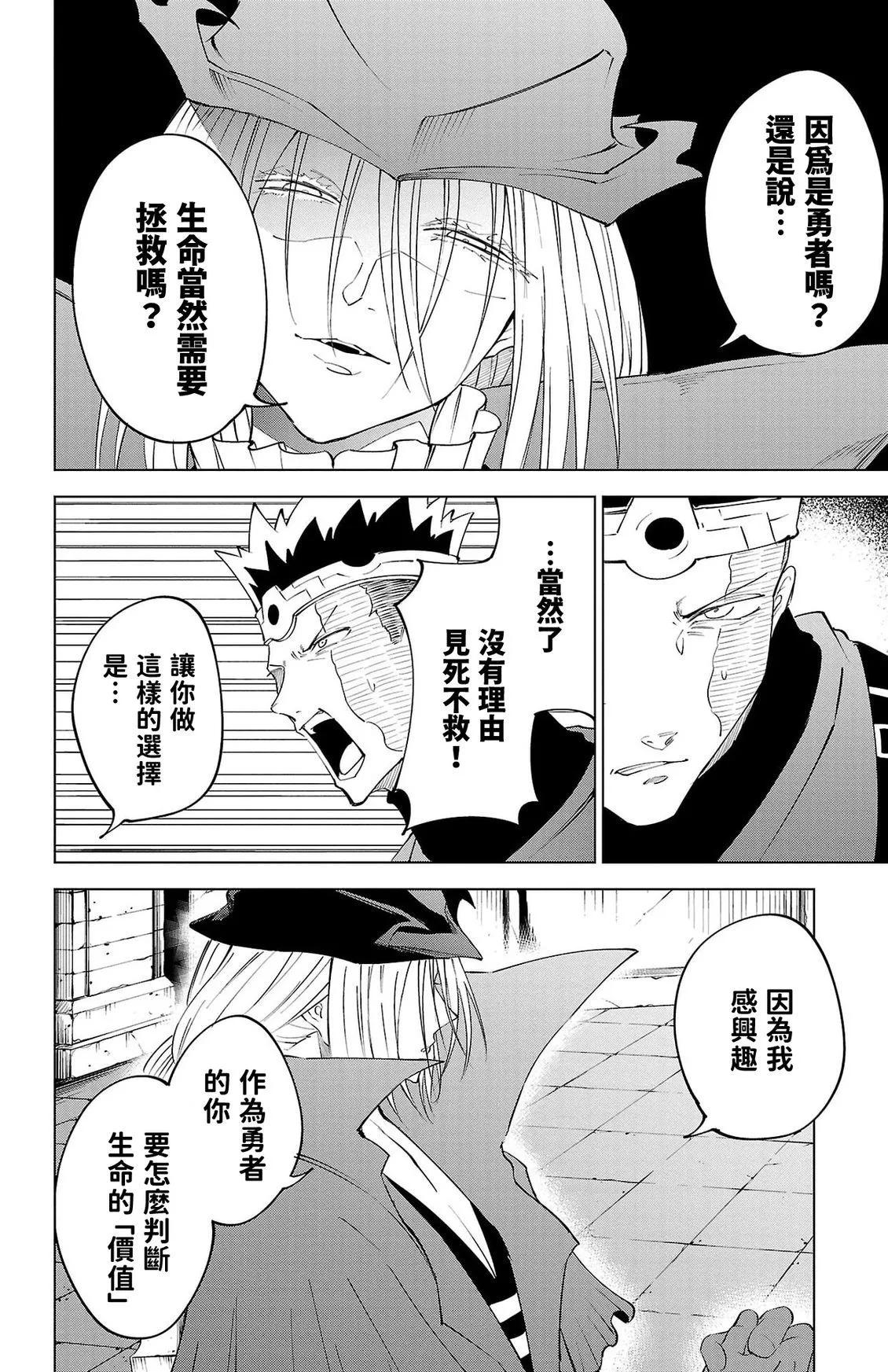 第 180 页