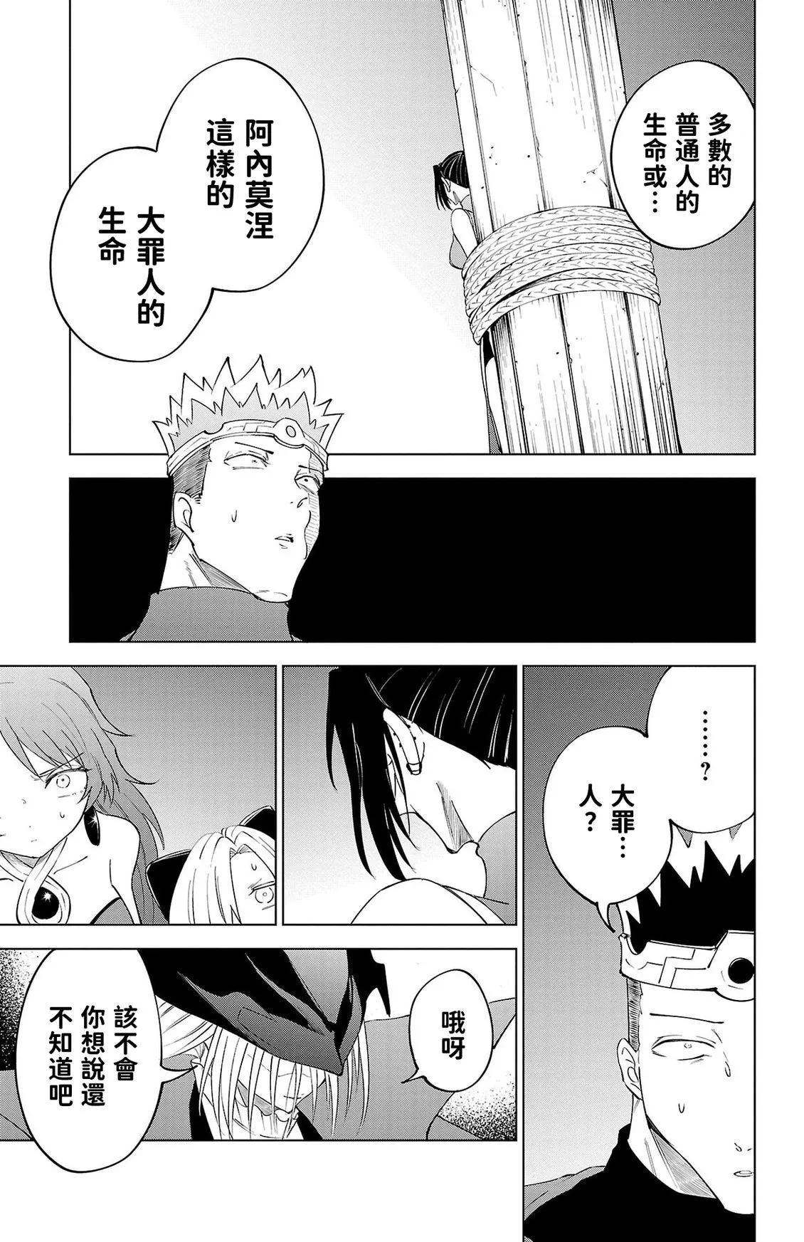 第 181 页