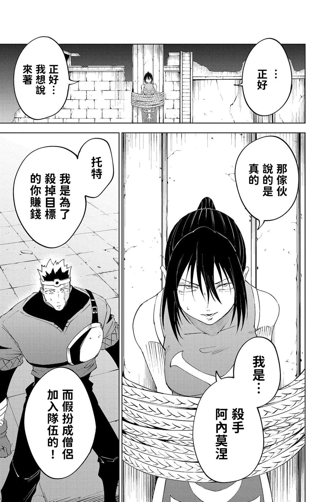 第 183 页