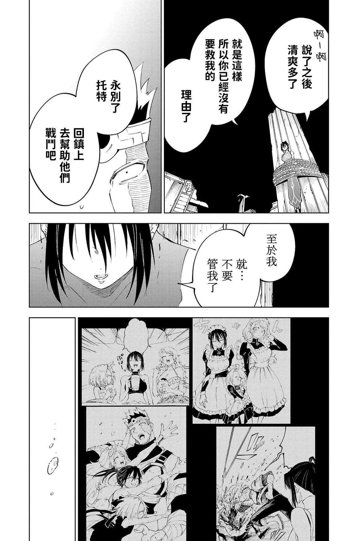第 185 页