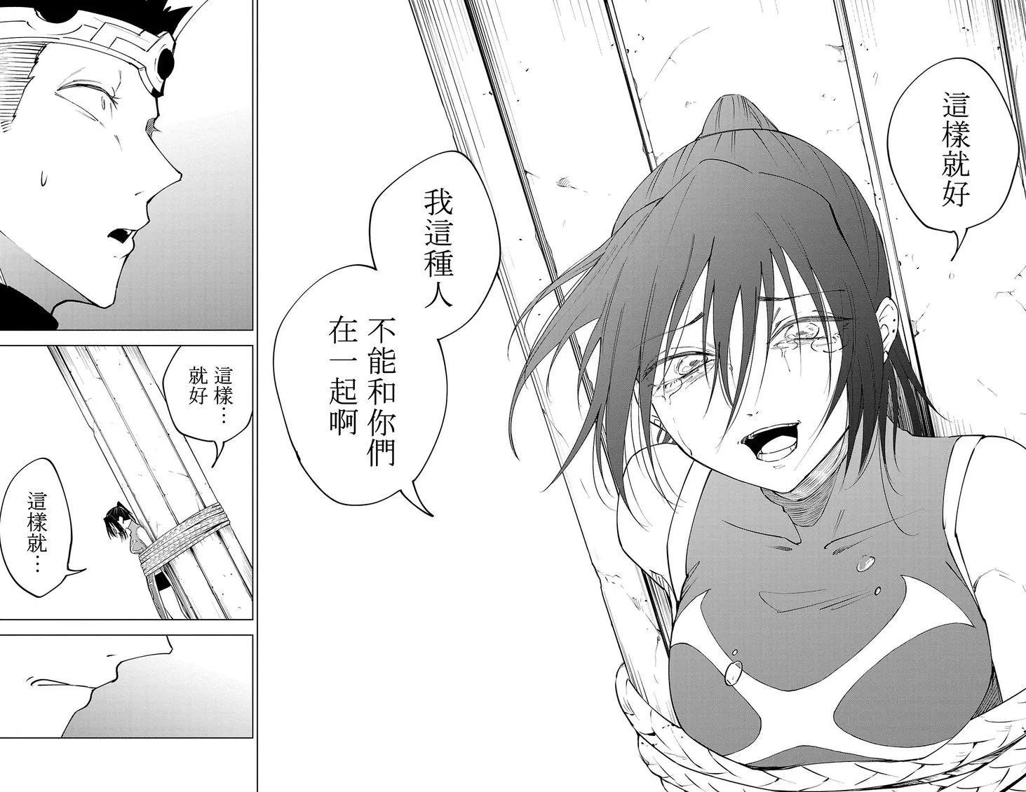 第 186 页