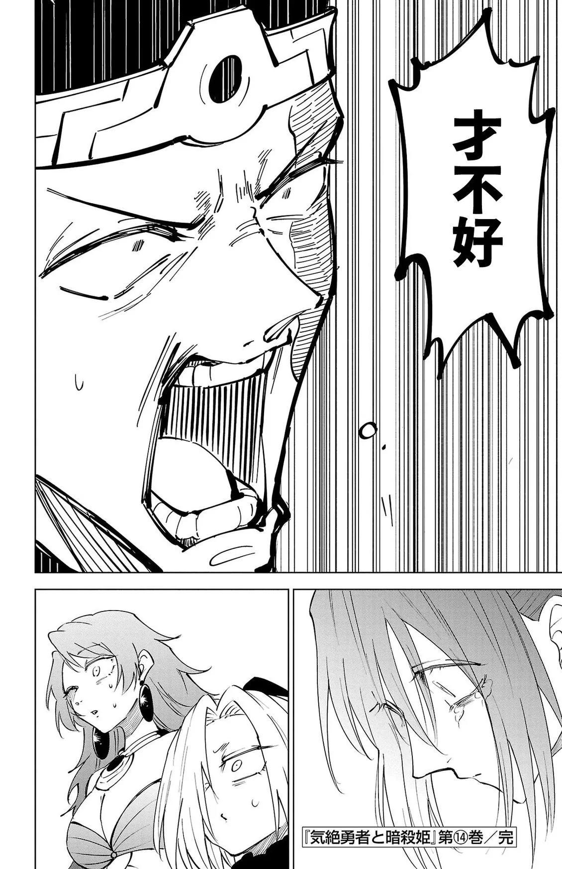 第 187 页