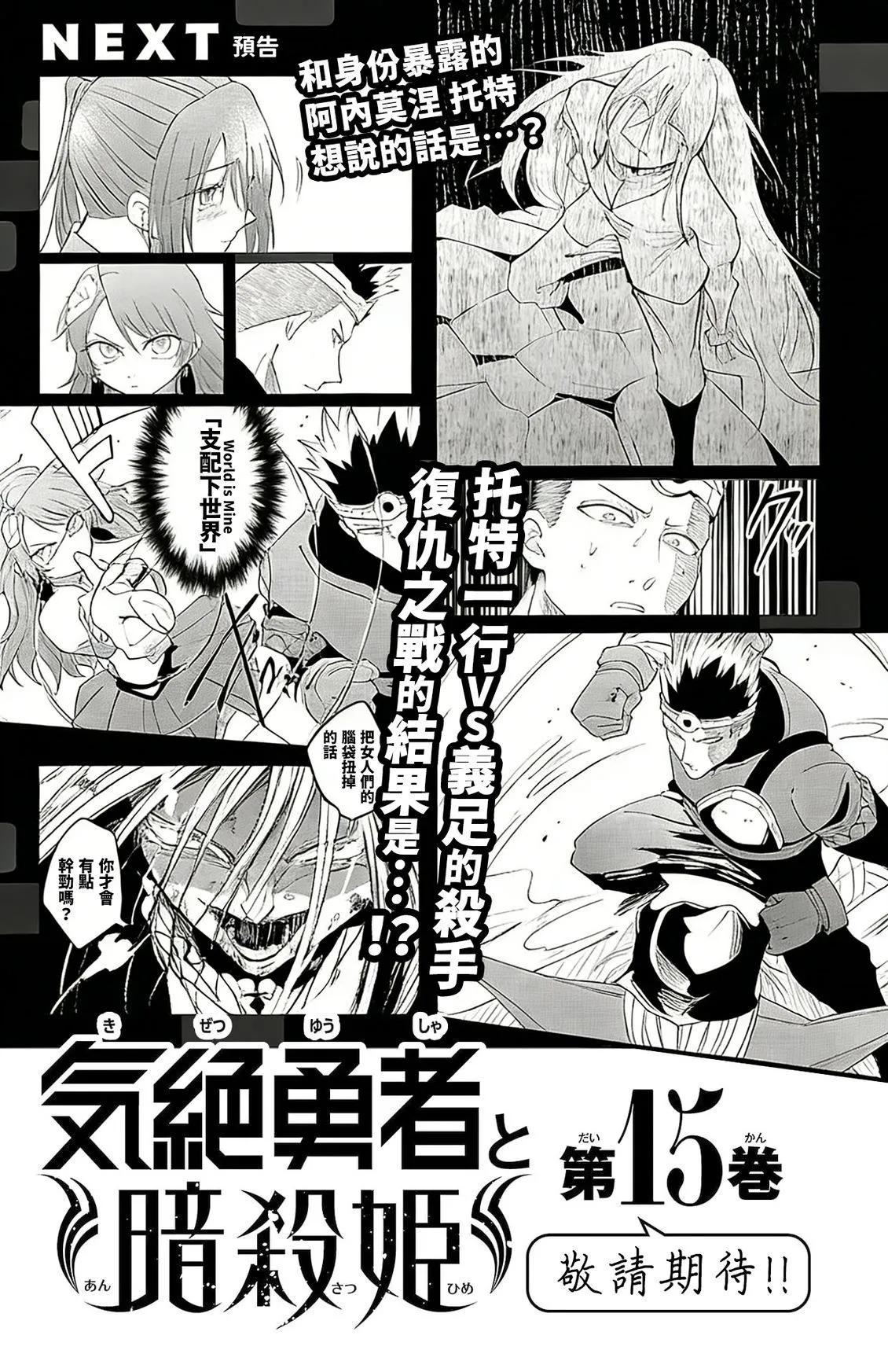 第 188 页