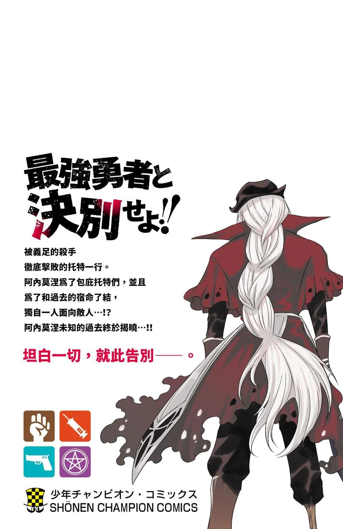 第 190 页