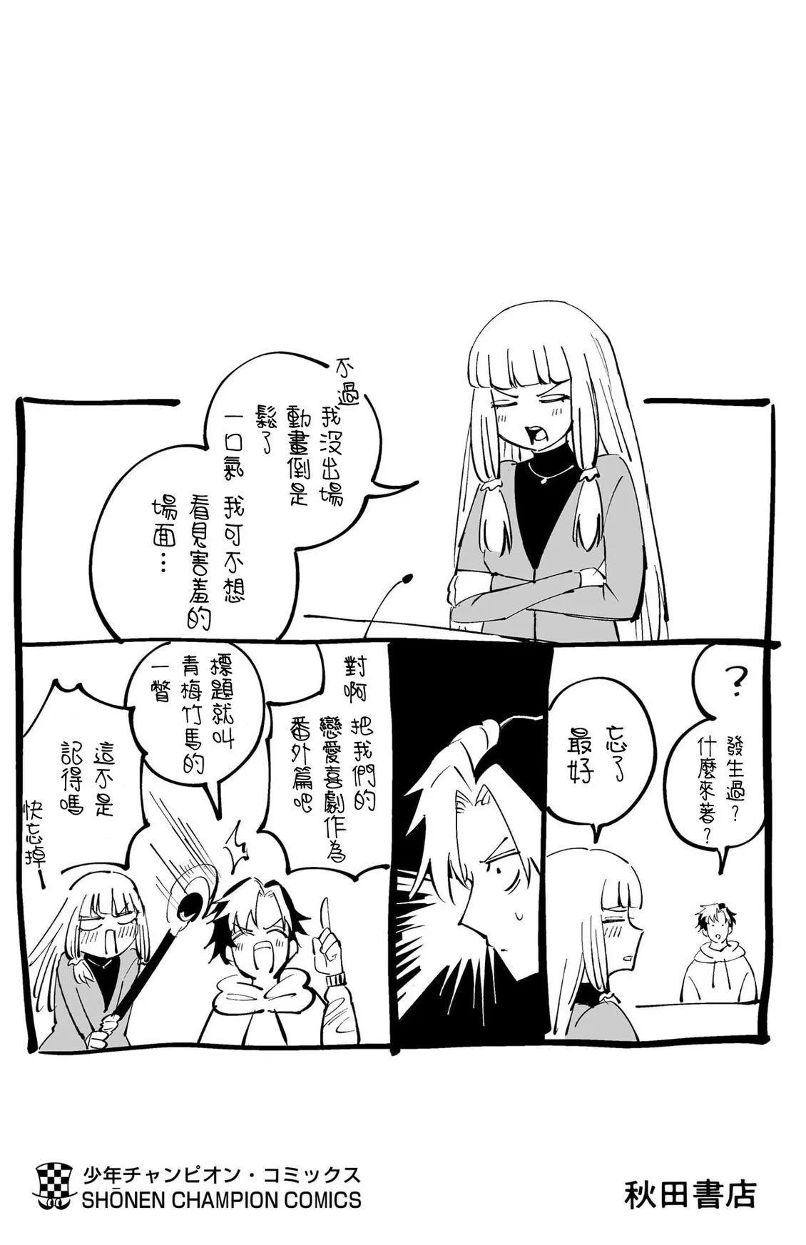 第 192 页