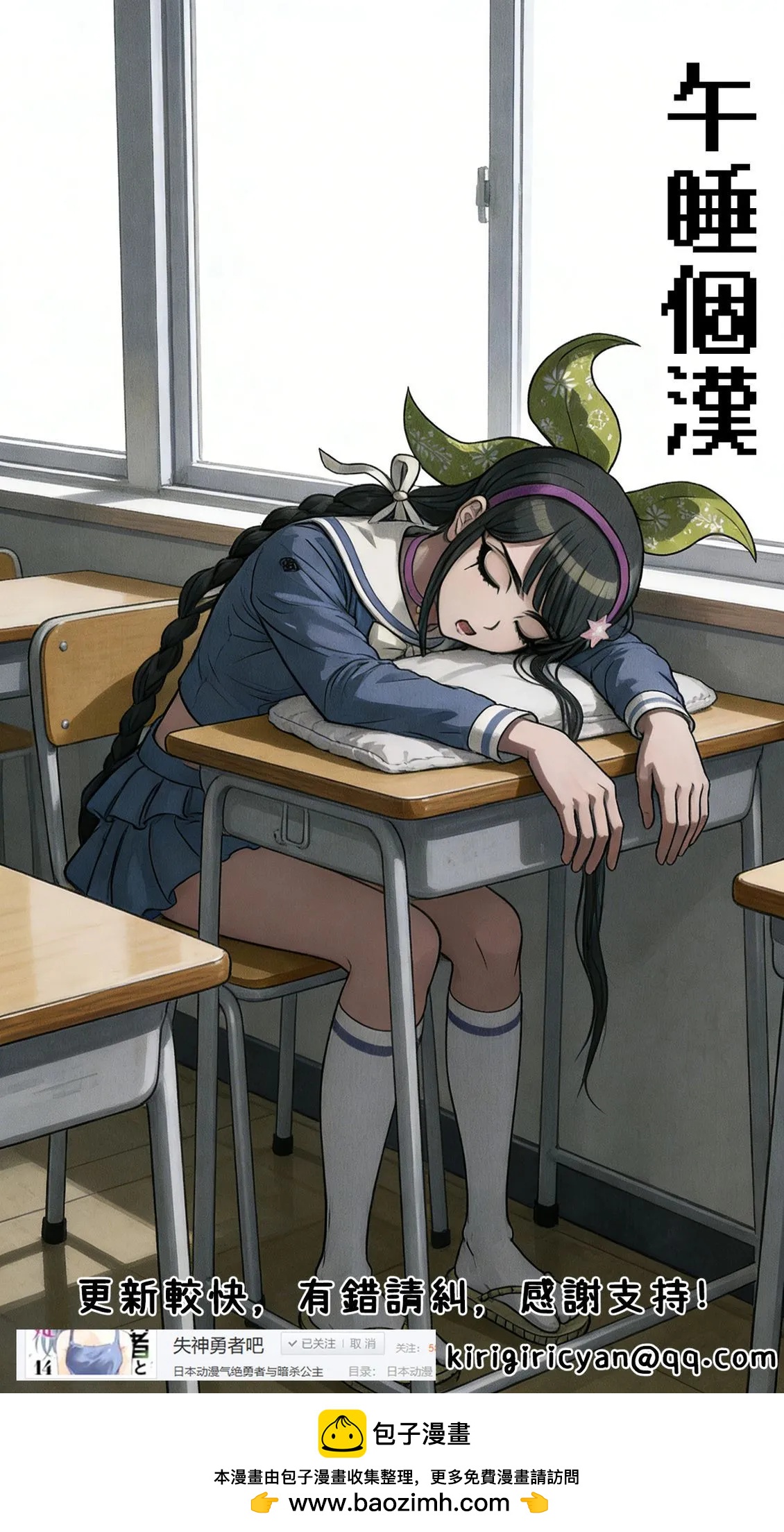 第 194 页
