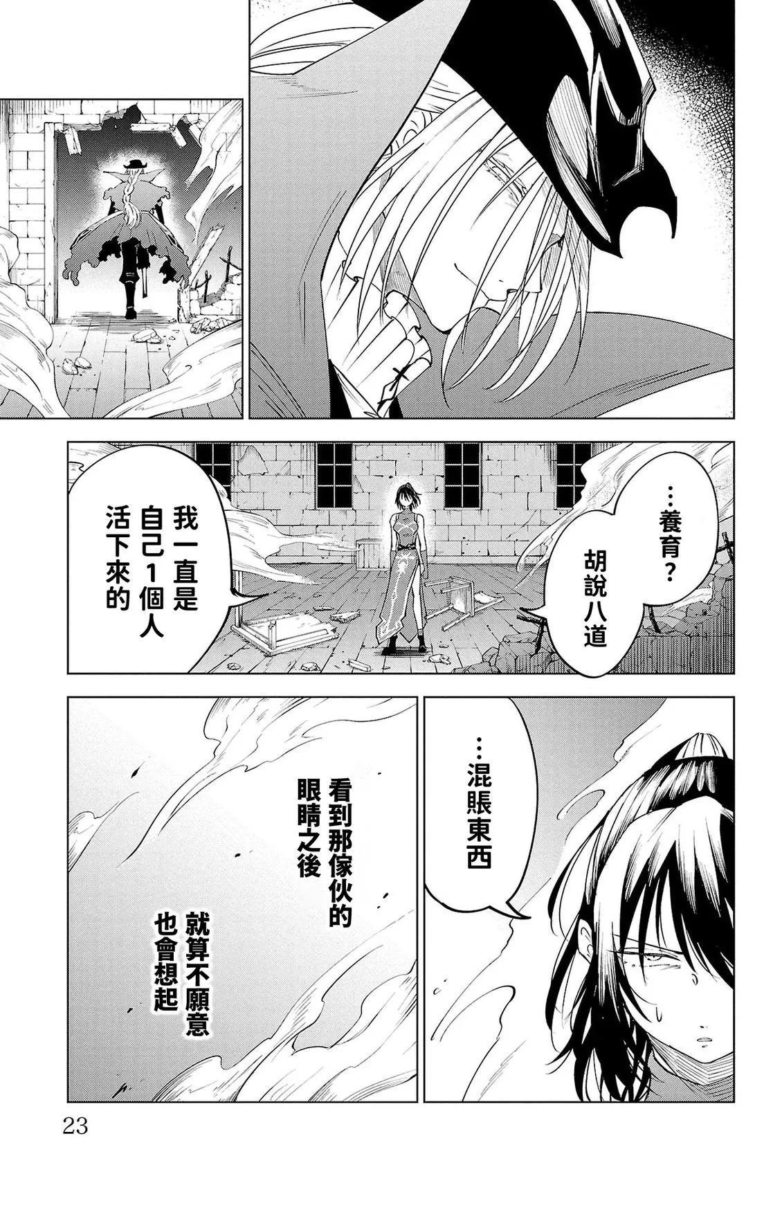 第 25 页