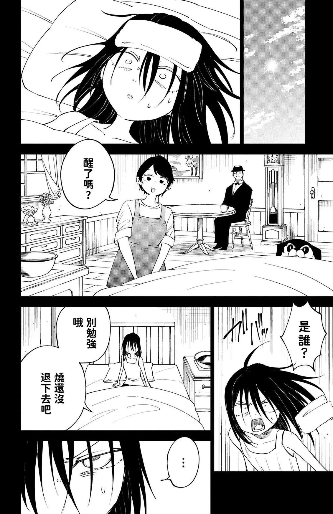 第 42 页