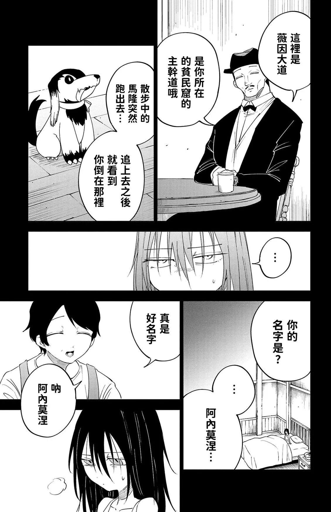 第 43 页