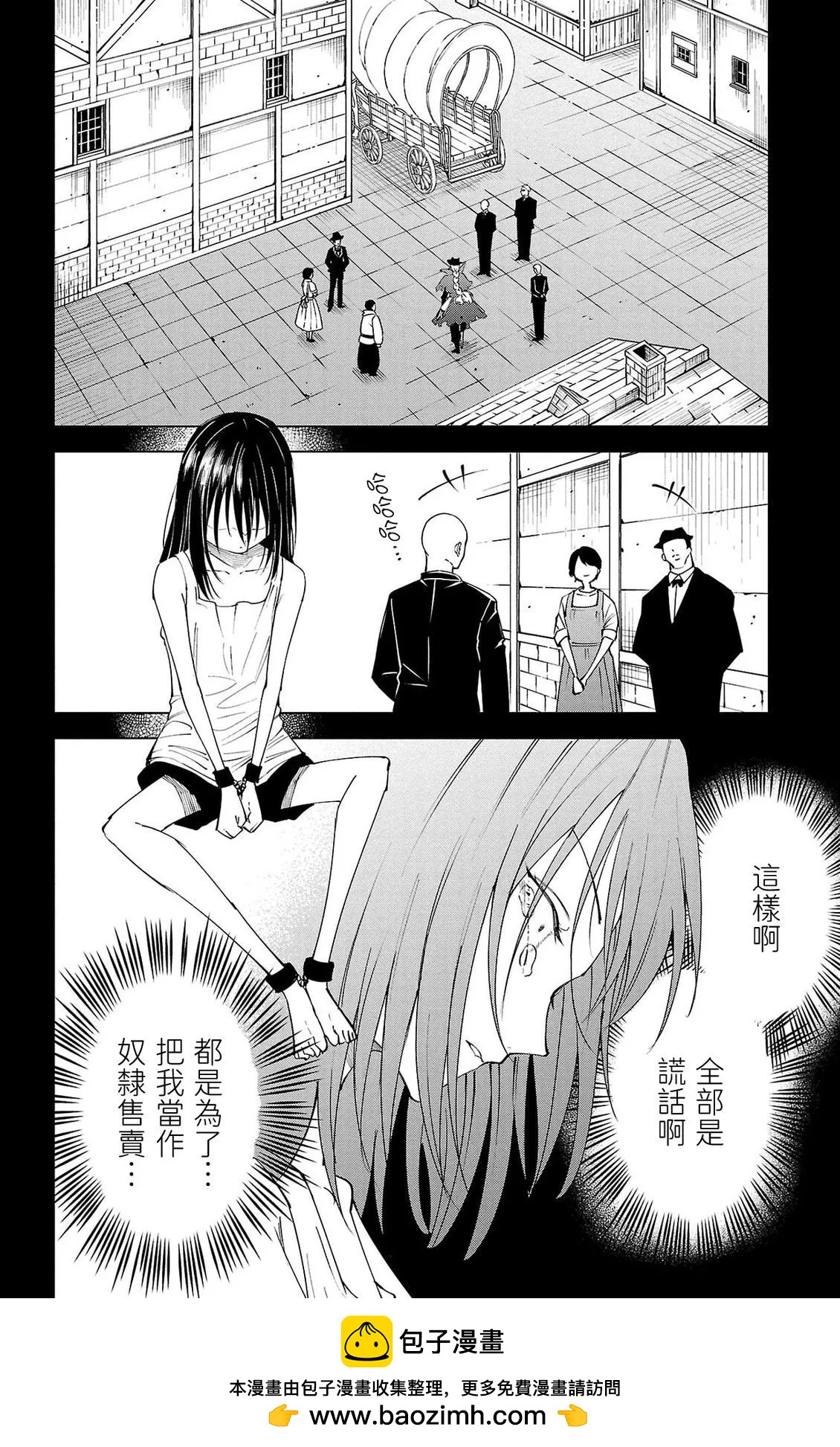 第 50 页