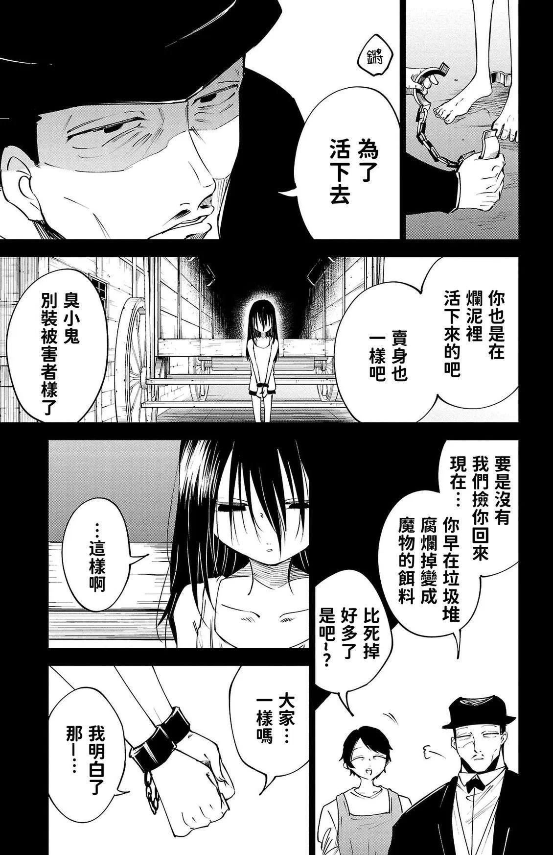 第 53 页
