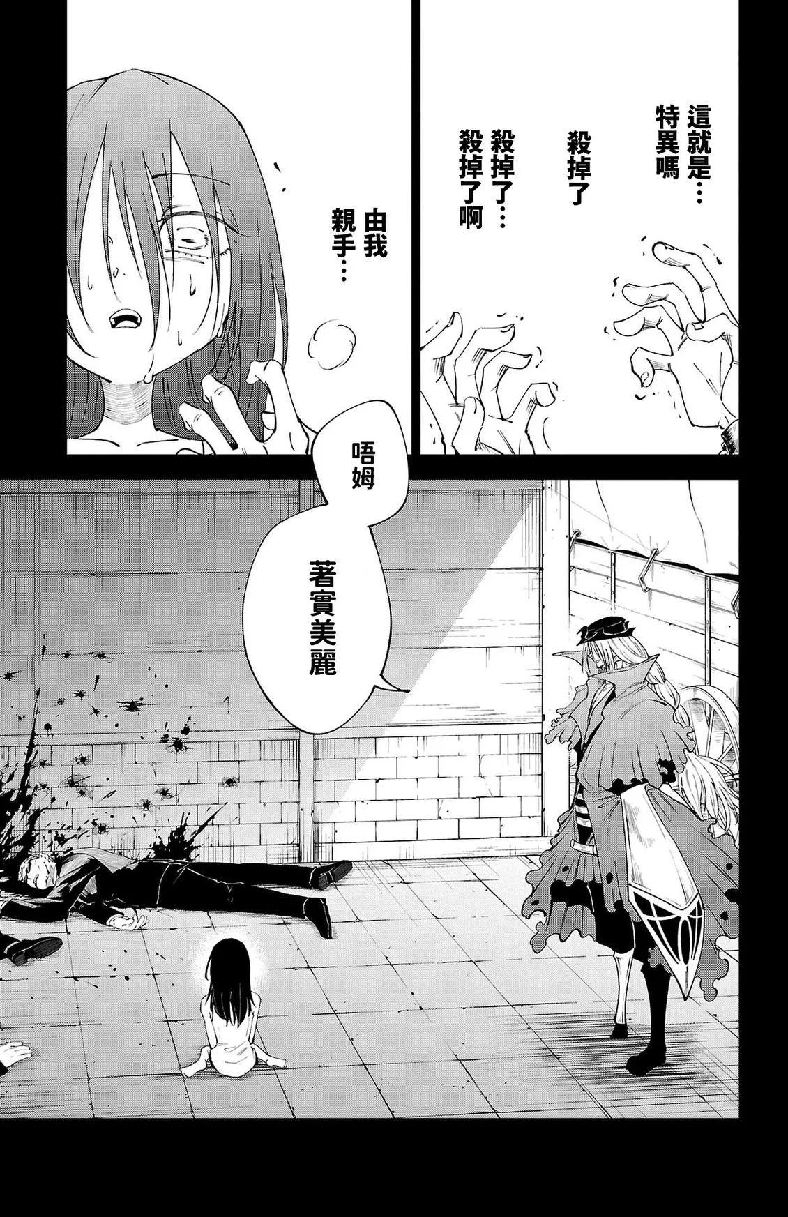 第 56 页